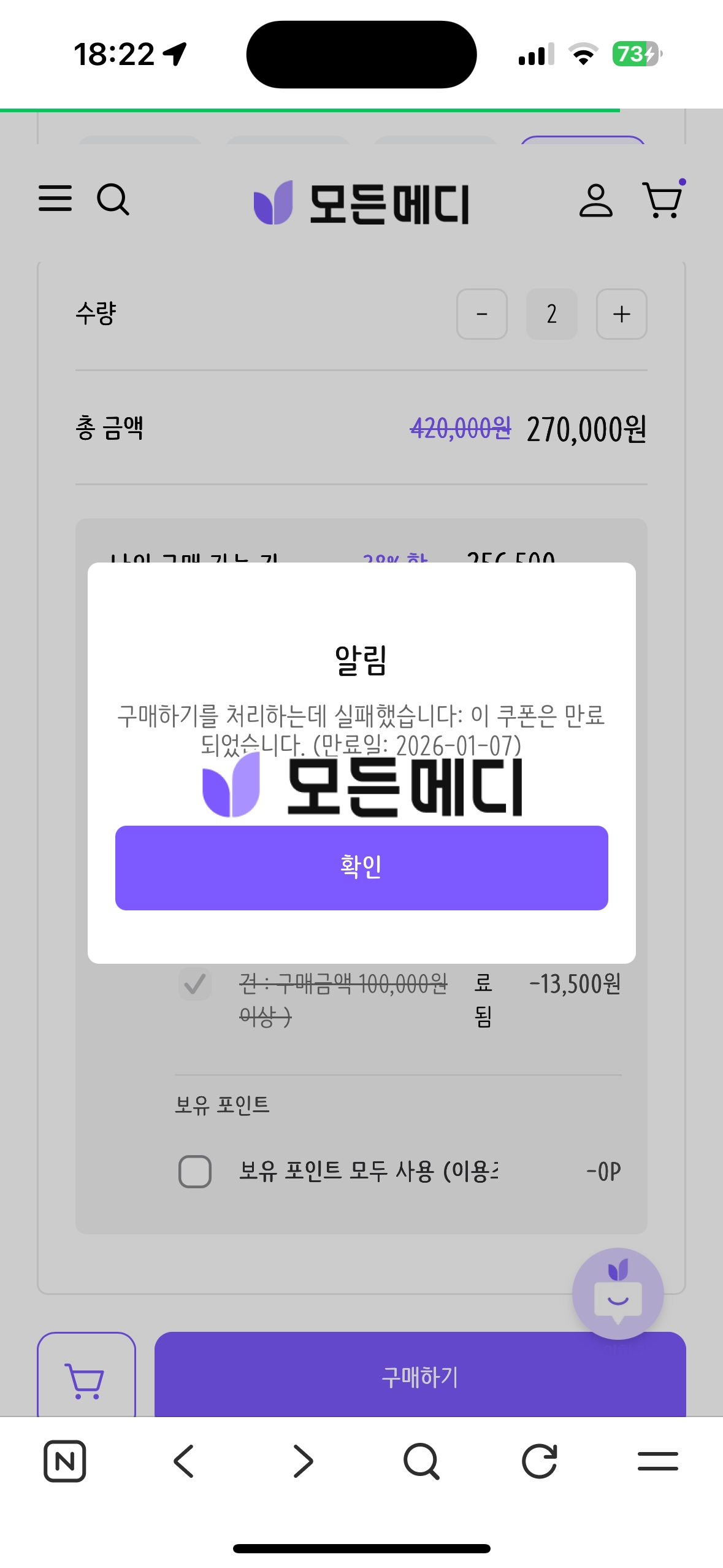 IMG_6001 | 모든메디