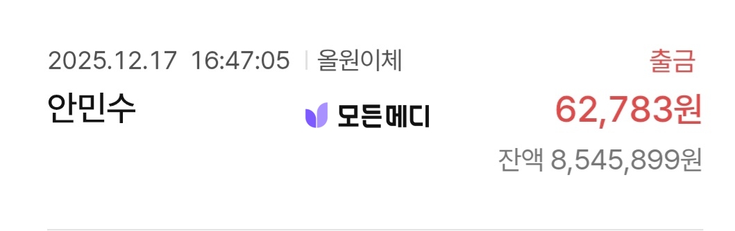 Screenshot_20260120_053149_NH | 모든메디