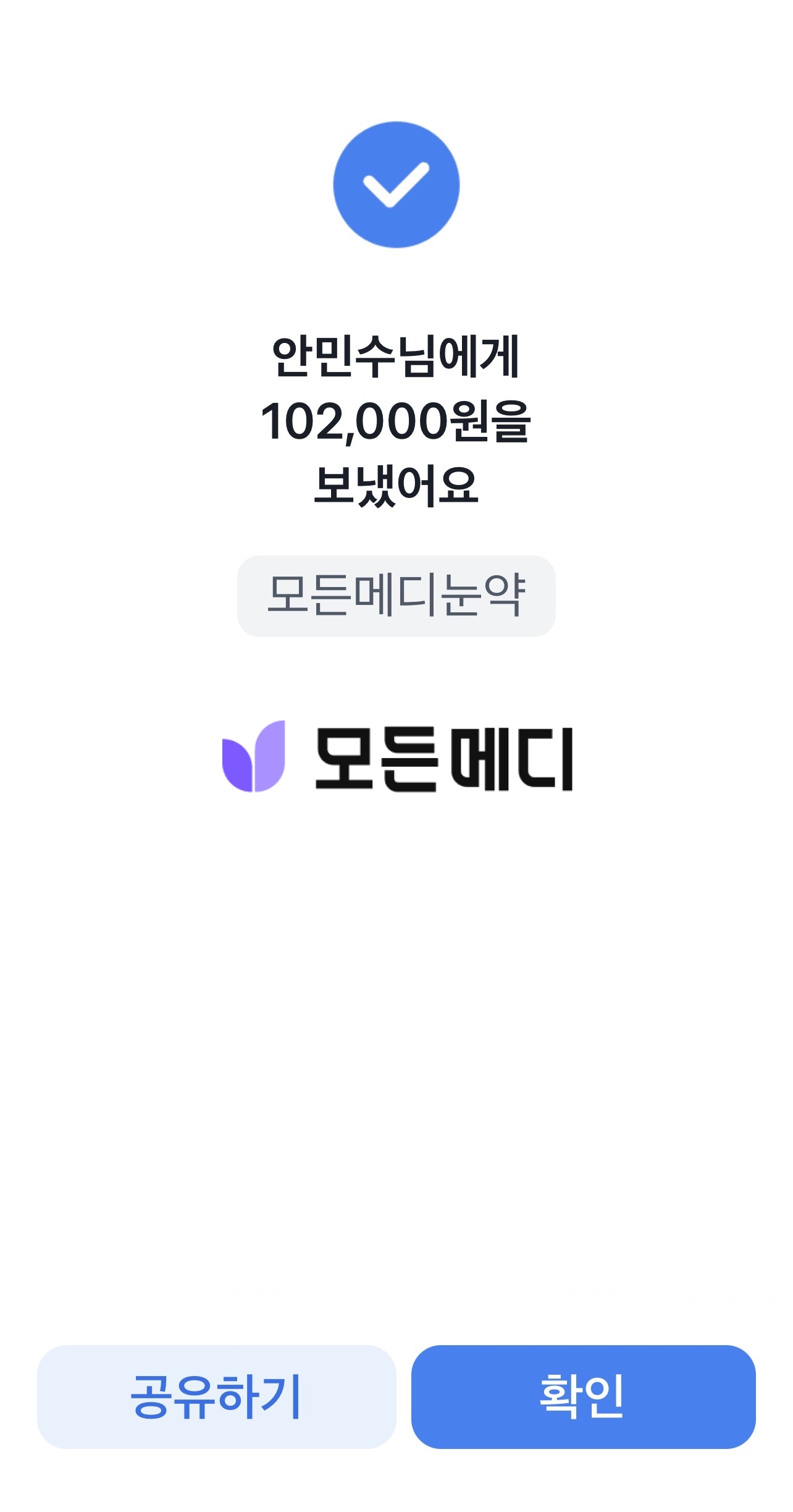IMG_5347 | 모든메디