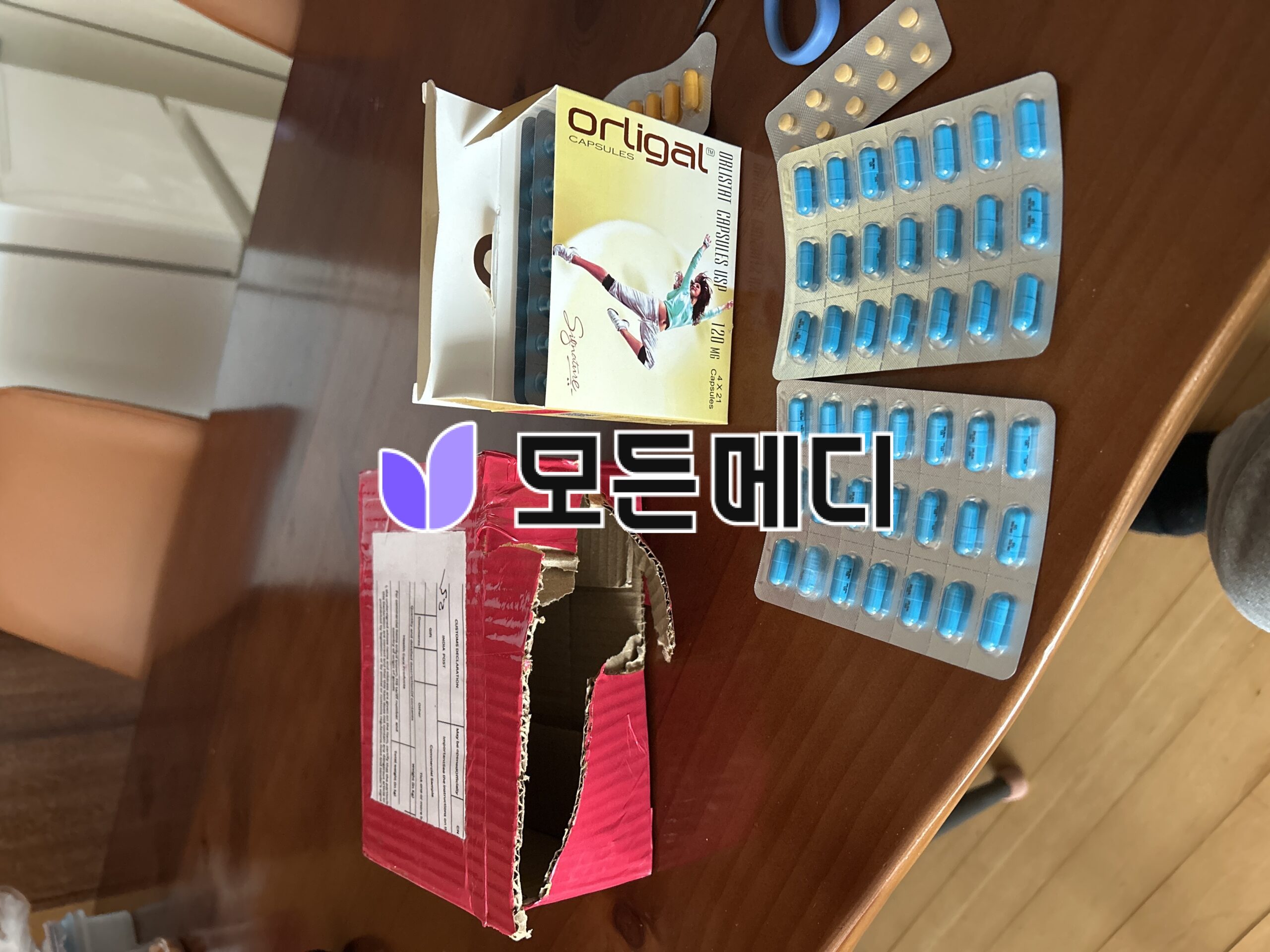 image-2 | 모든메디