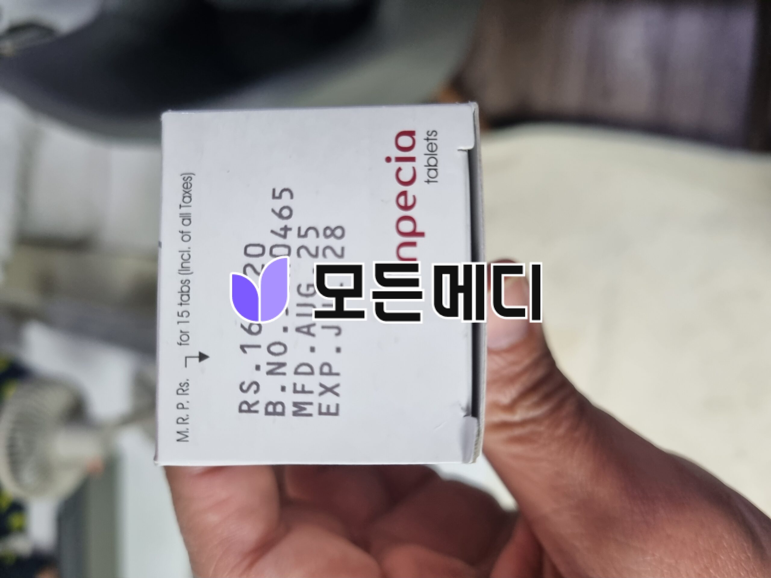 비달리스타 2.5~80mg 직구, 구매, 후기