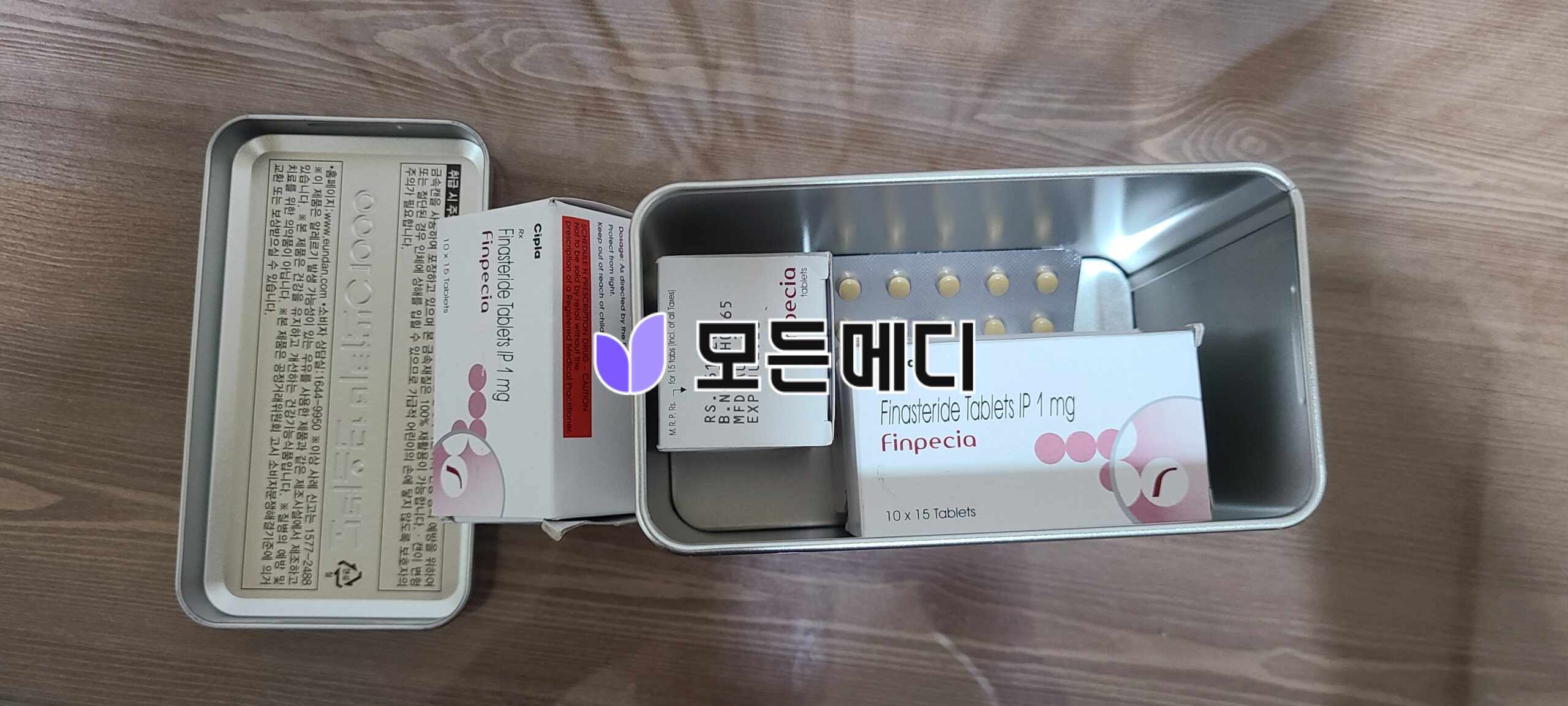 핀페시아 직구, 구매, 후기