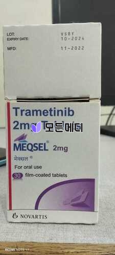 trametinib-2mg-tablets-meqsel | 모든메디
