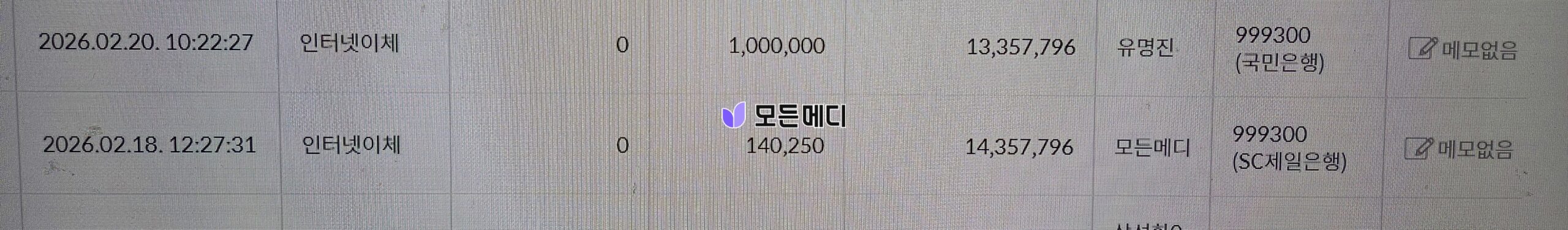 모든메디입금 | 모든메디