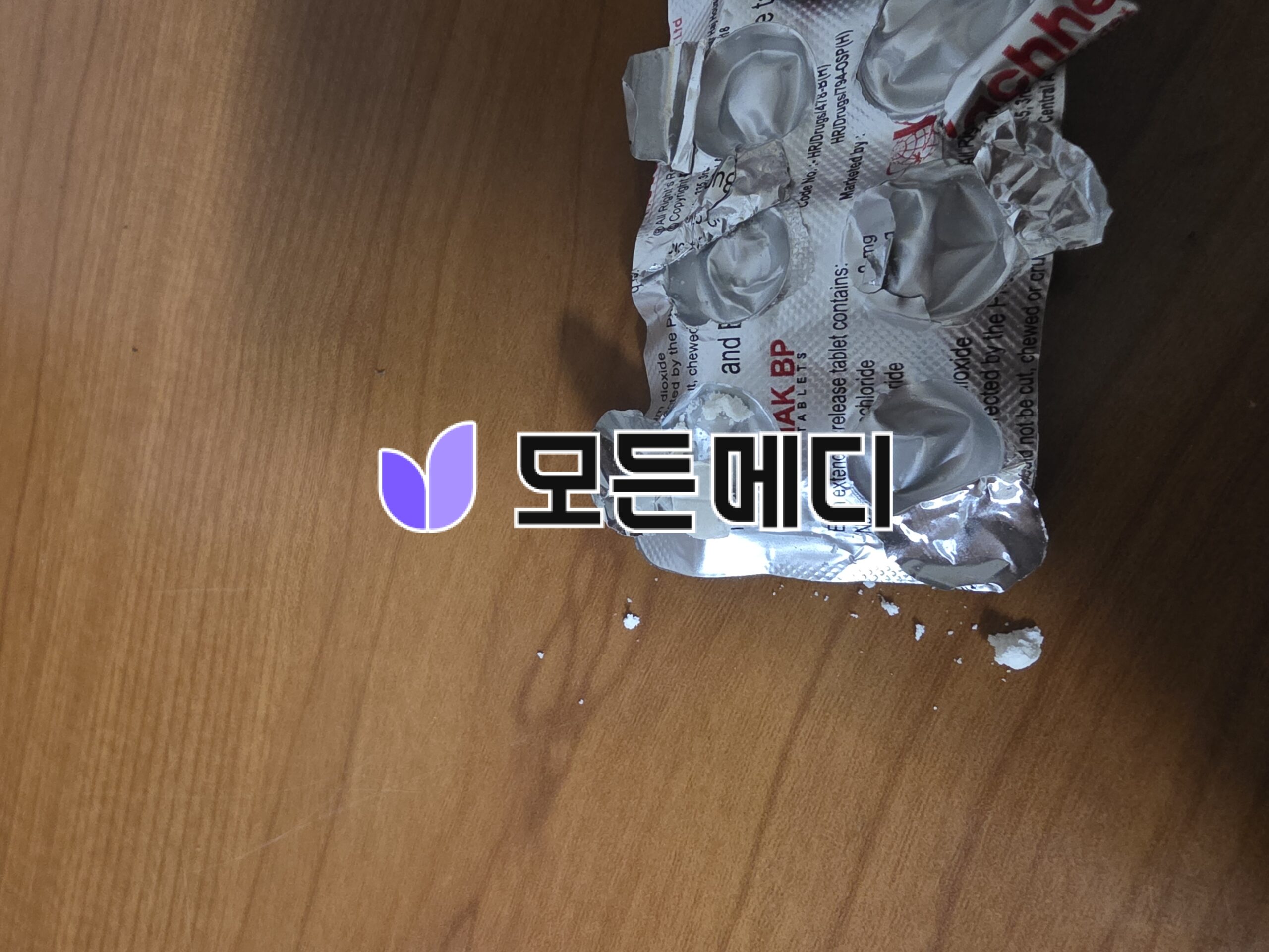 콘트라브서방정 로도낙 직구, 구매, 후기