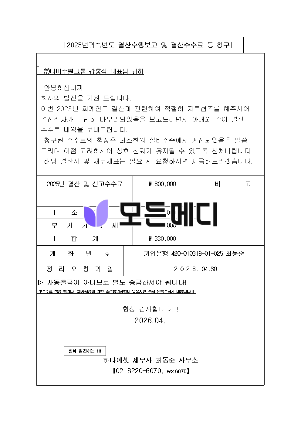 루미간 직구, 구매, 후기