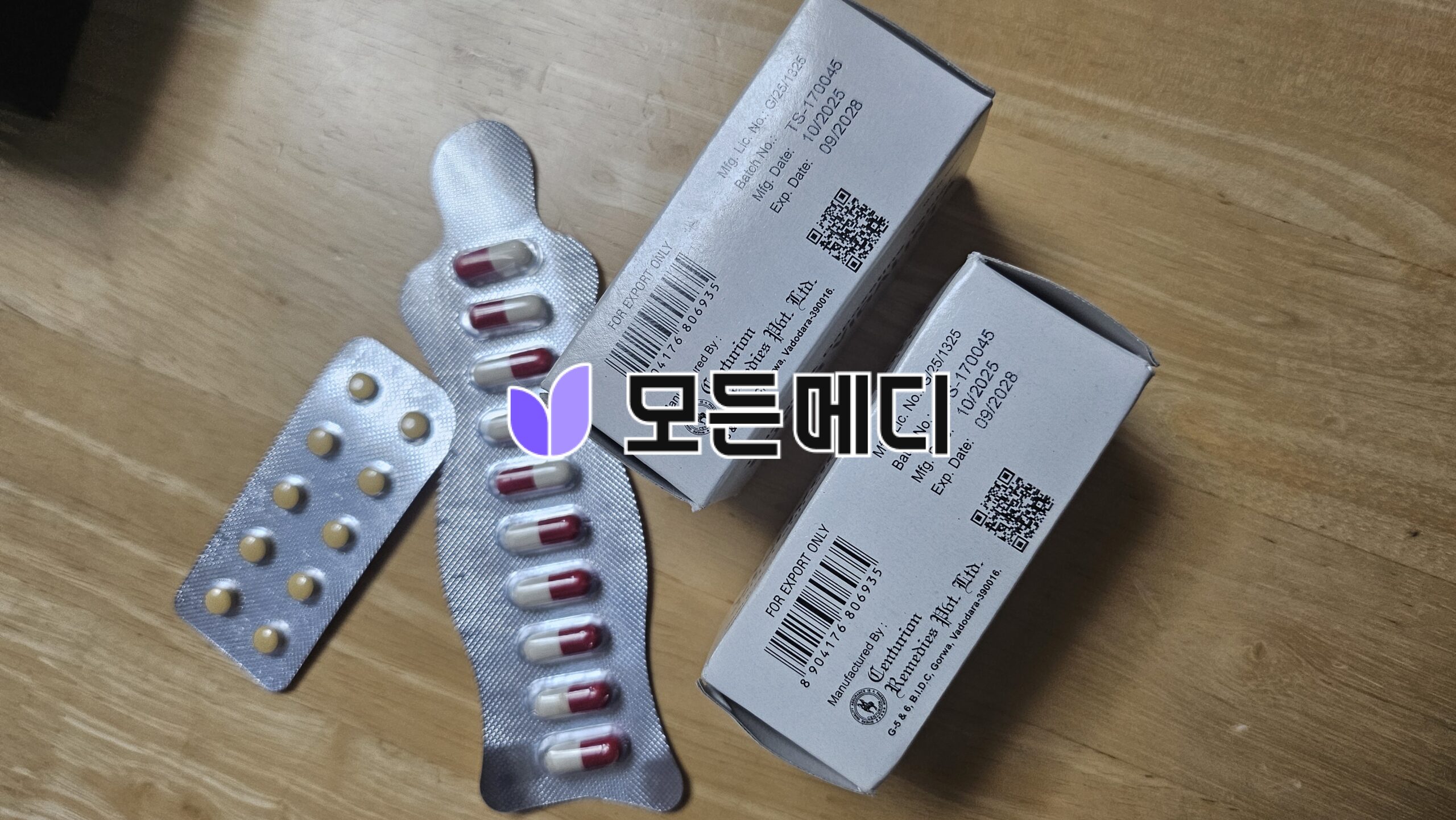 슈퍼비달리스타 직구, 구매, 후기