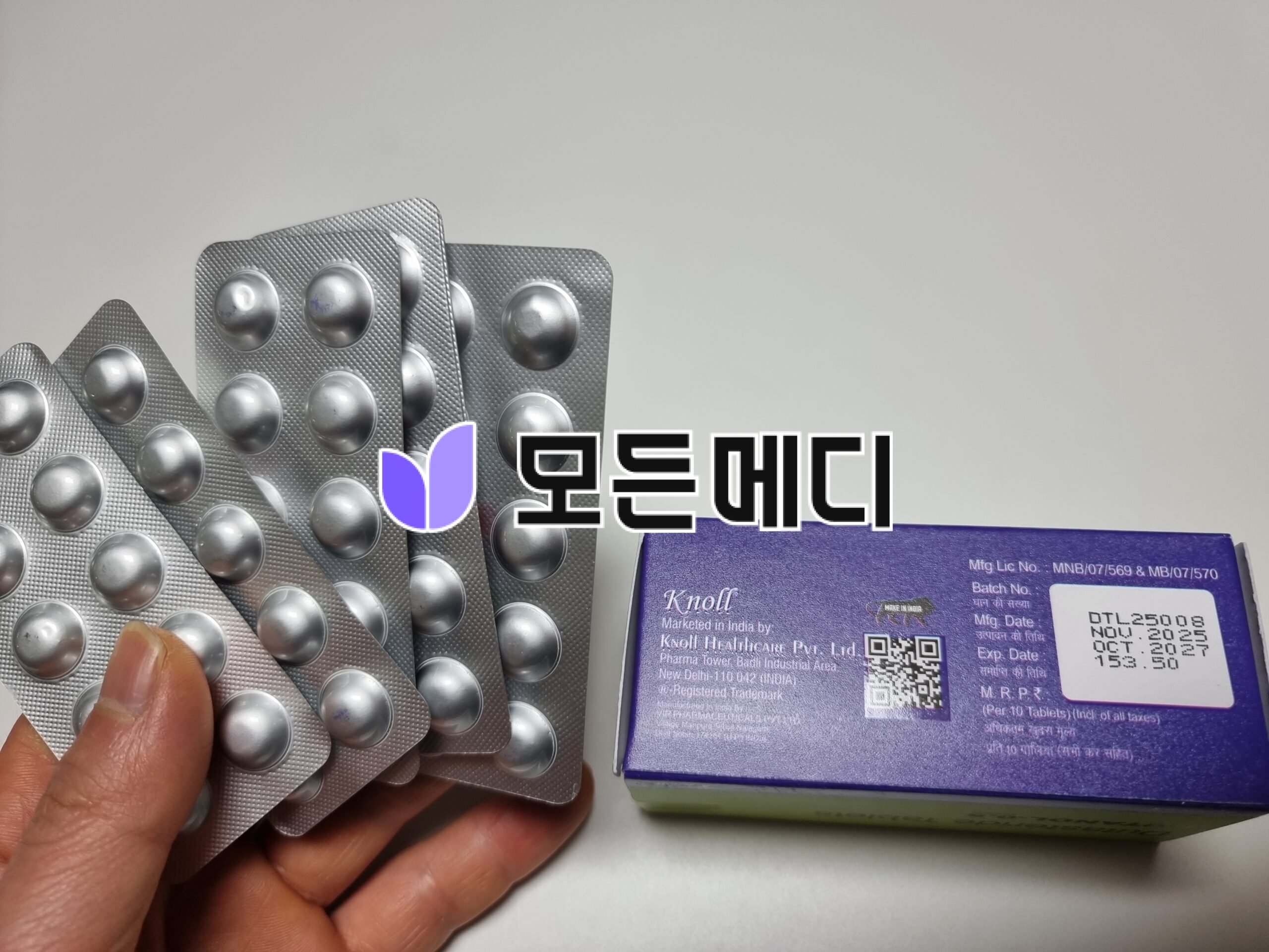 두타놀 직구, 구매, 후기