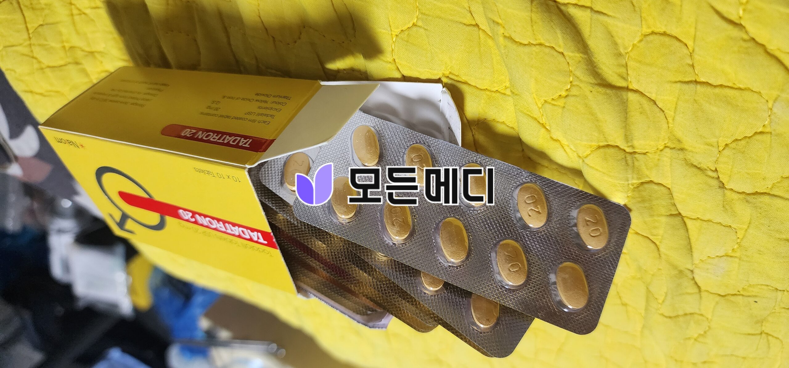 타다라필 타다트론 직구, 구매, 후기