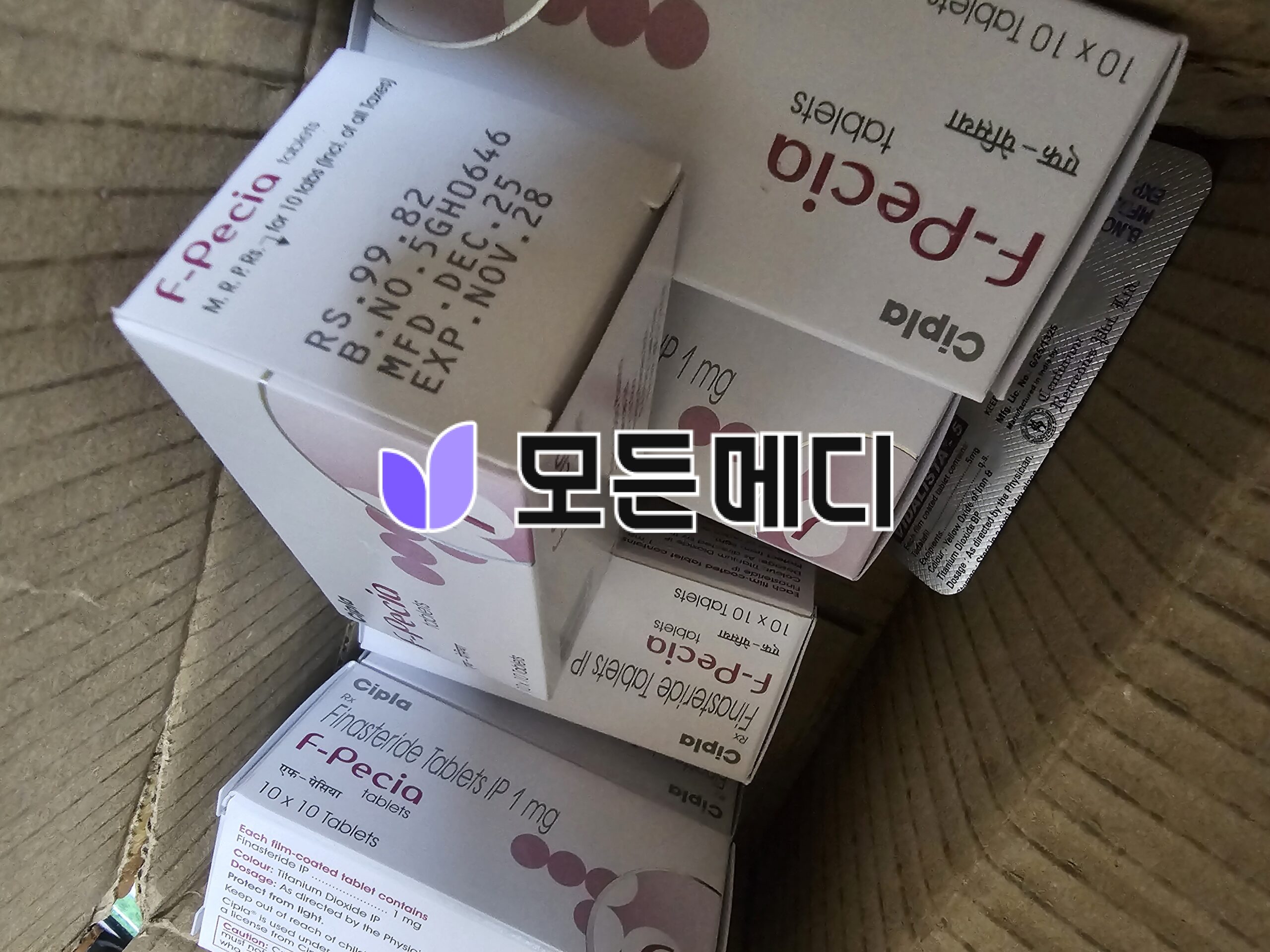 에프페시아 직구, 구매, 후기