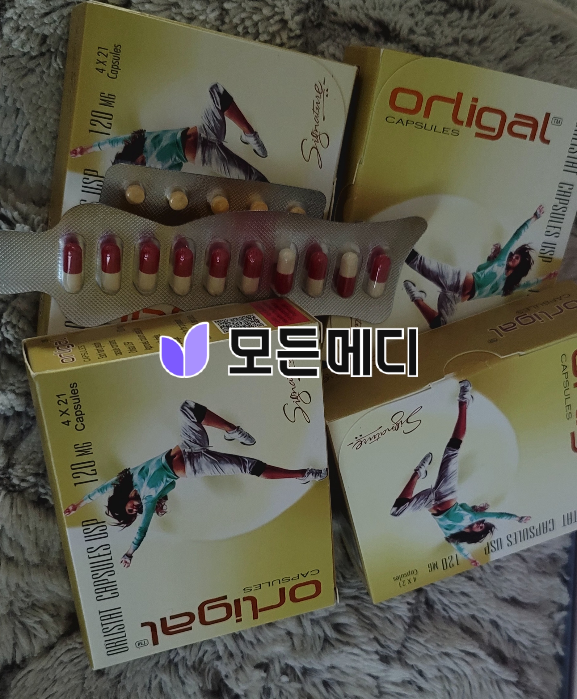 제니칼 오르리스타트 올리갈 120mg 직구, 구매, 후기
