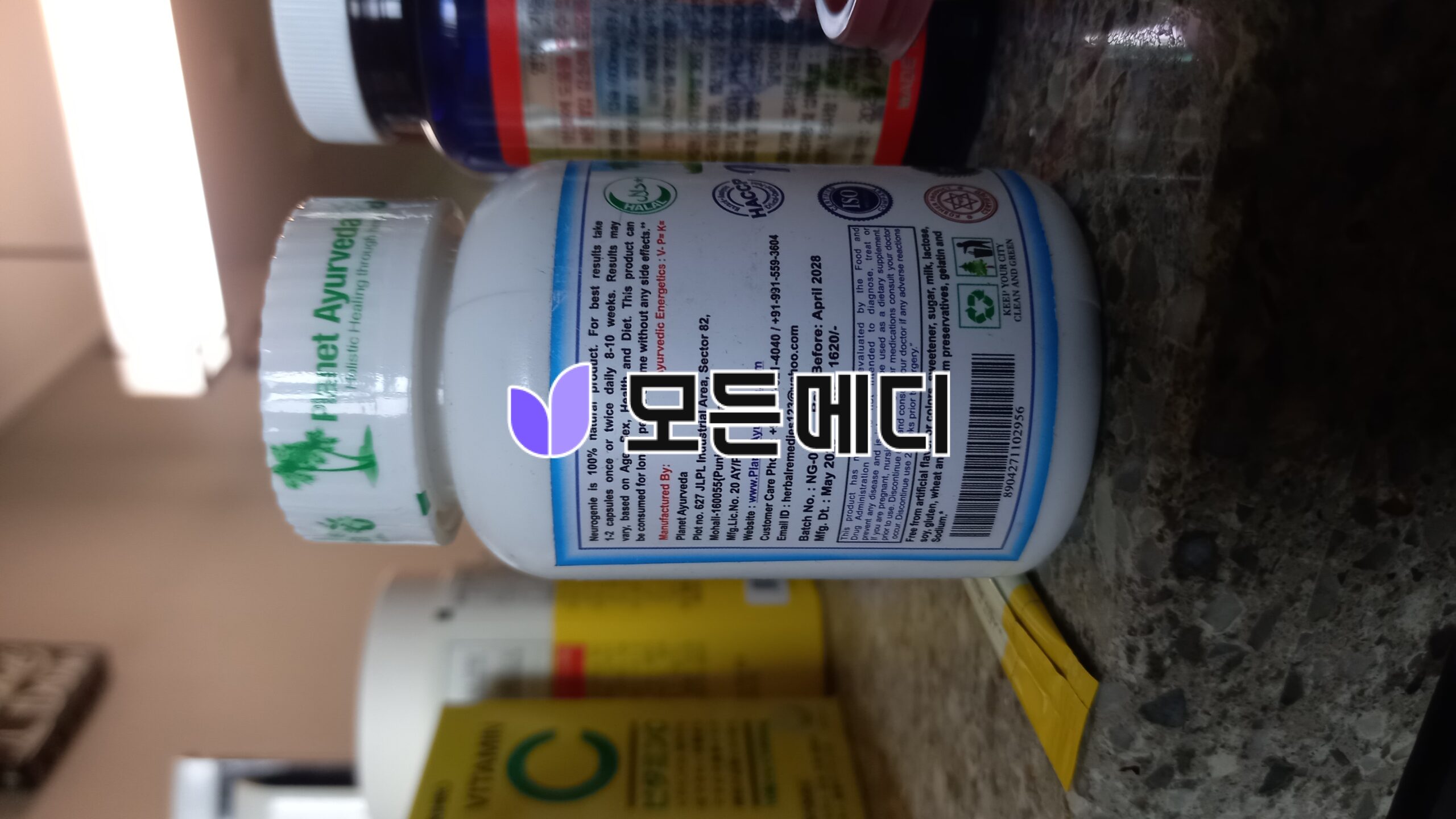 NEUROGENIE CAPSULES 뉴로지니 캡슐 직구, 구매, 후기