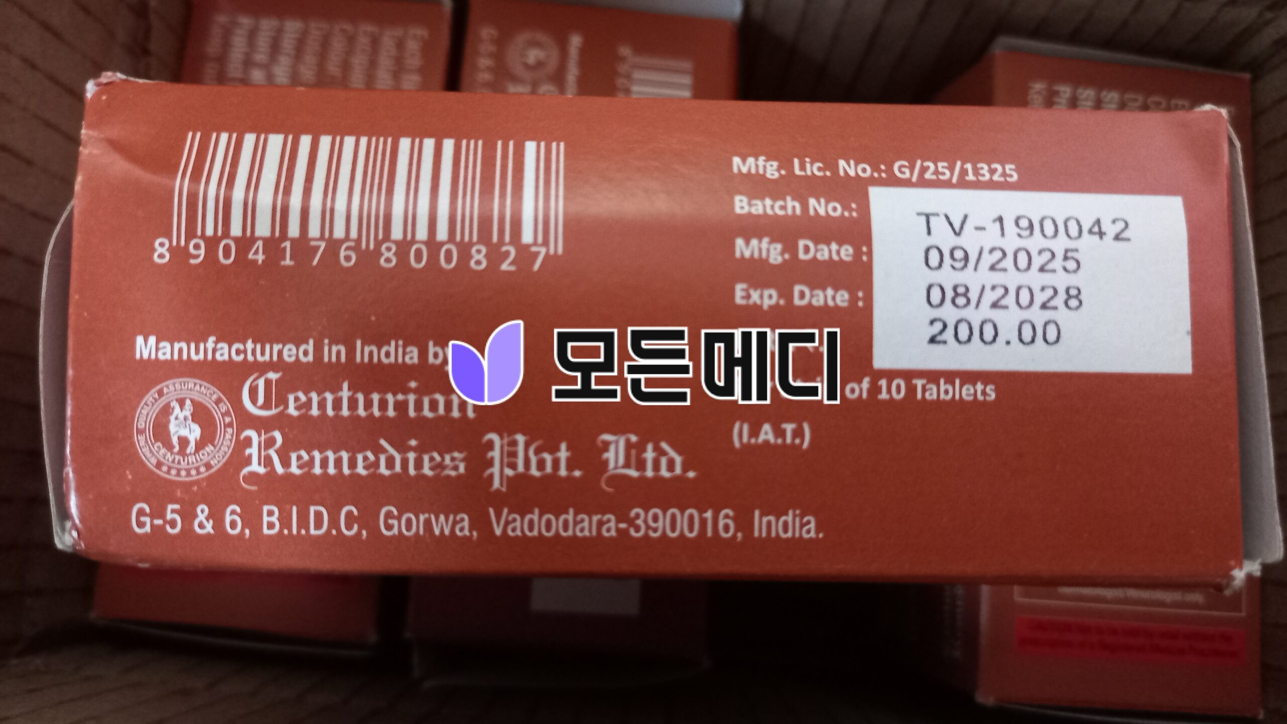 비달리스타 2.5~80mg 직구, 구매, 후기