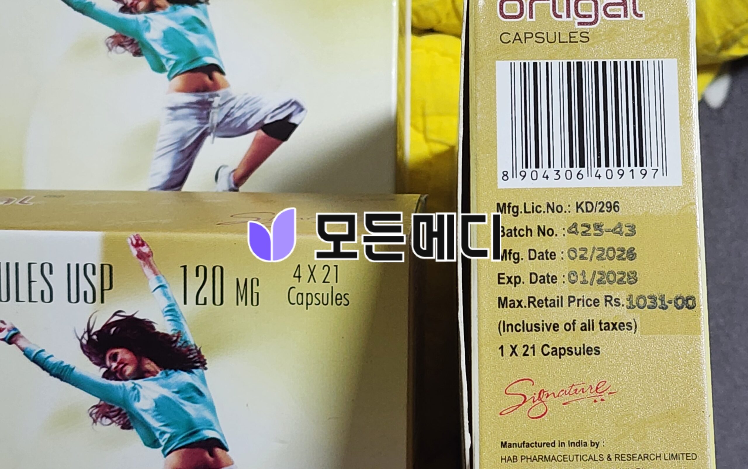 제니칼 오르리스타트 올리갈 120mg 직구, 구매, 후기