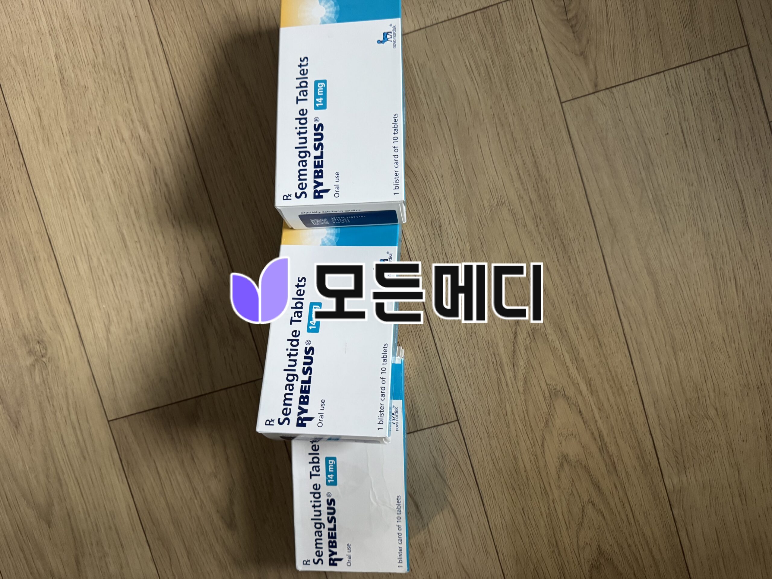 리벨서스 3~14mg 직구, 구매, 후기