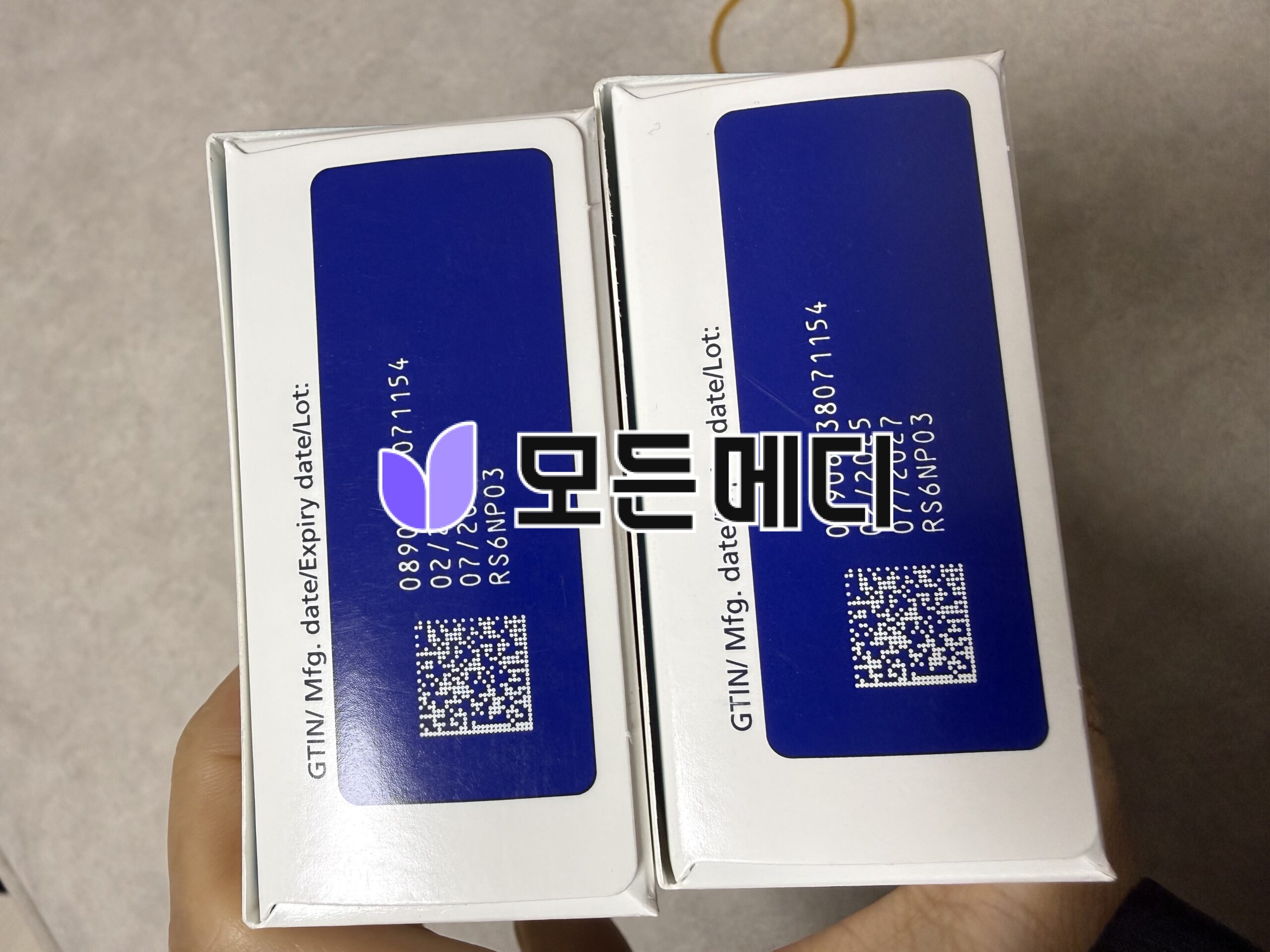 리벨서스 3~14mg 직구, 구매, 후기