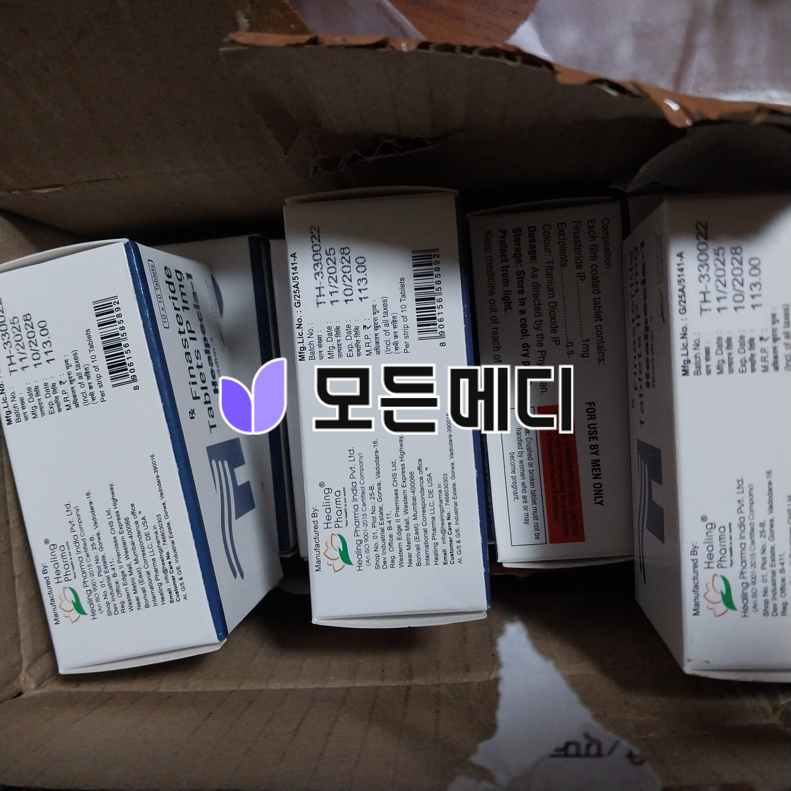 힐페시아 직구, 구매, 후기