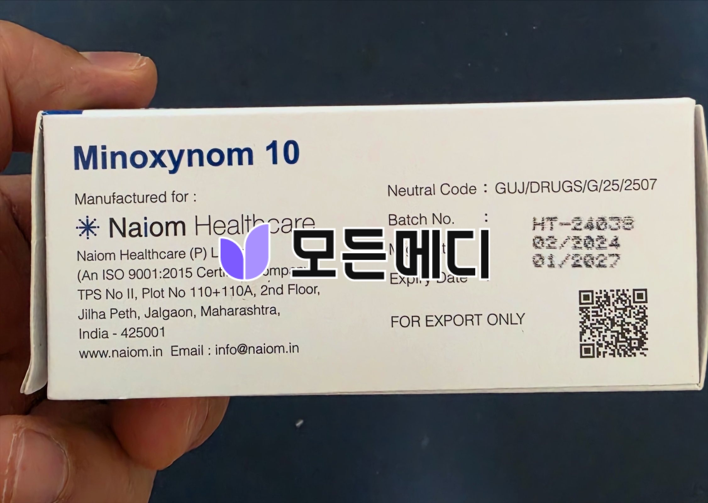 미녹시딜 미녹시놈 직구, 구매, 후기