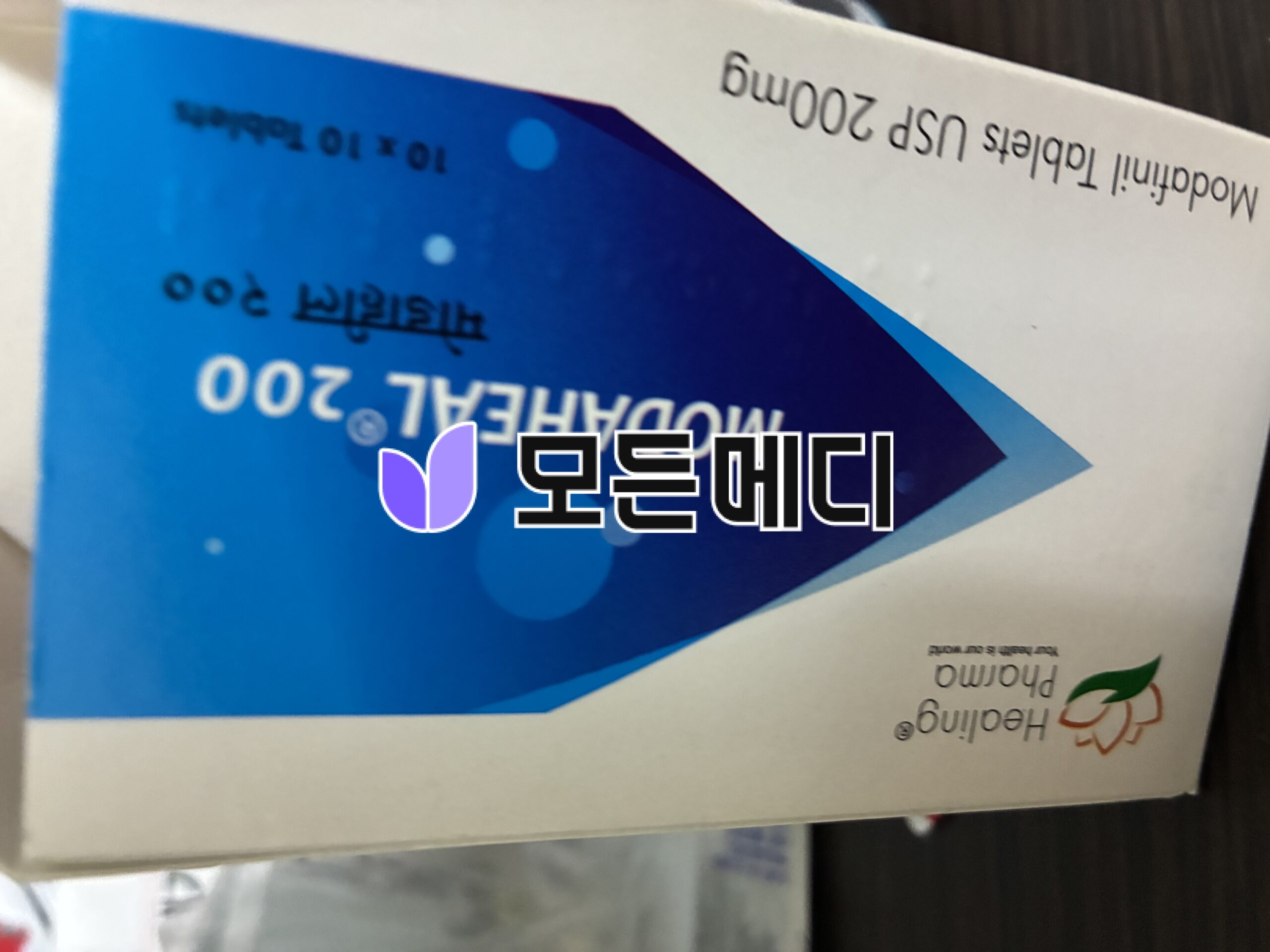 스트라테라 아토목세틴 아토목셋 직구, 구매, 후기