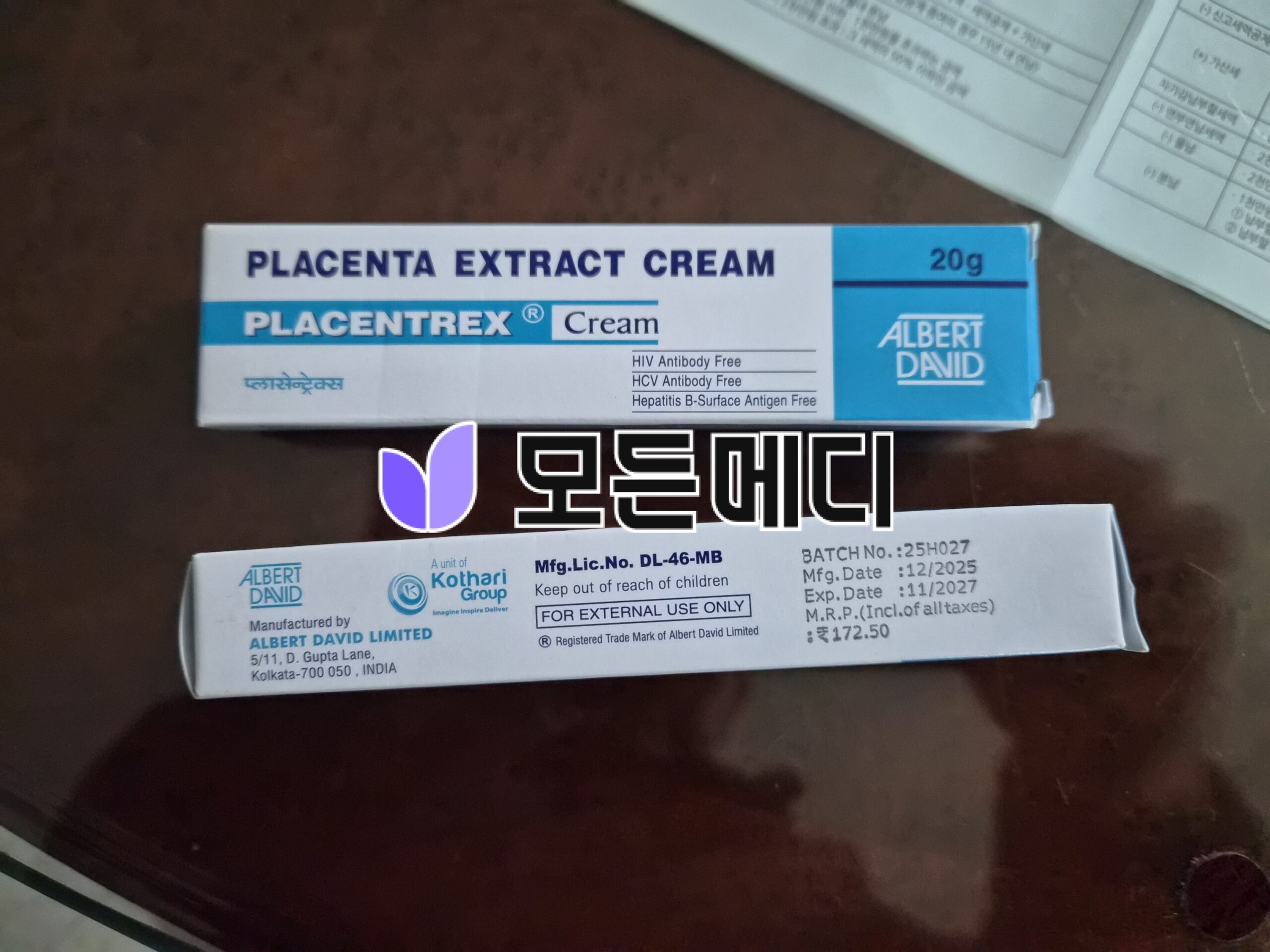 태반크림 플라센트렉스 크림 직구, 구매, 후기