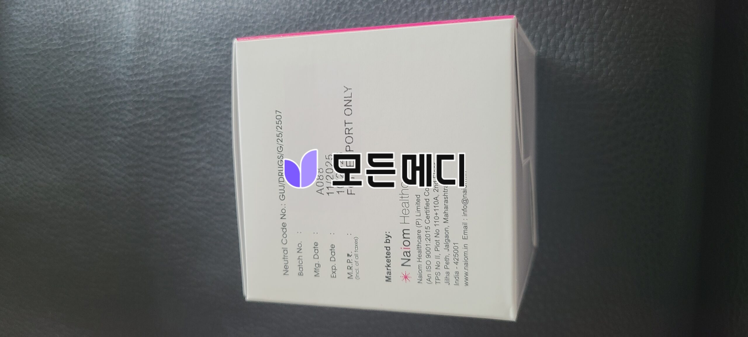 제니칼 오르리스타트 올리놈 직구, 구매, 후기