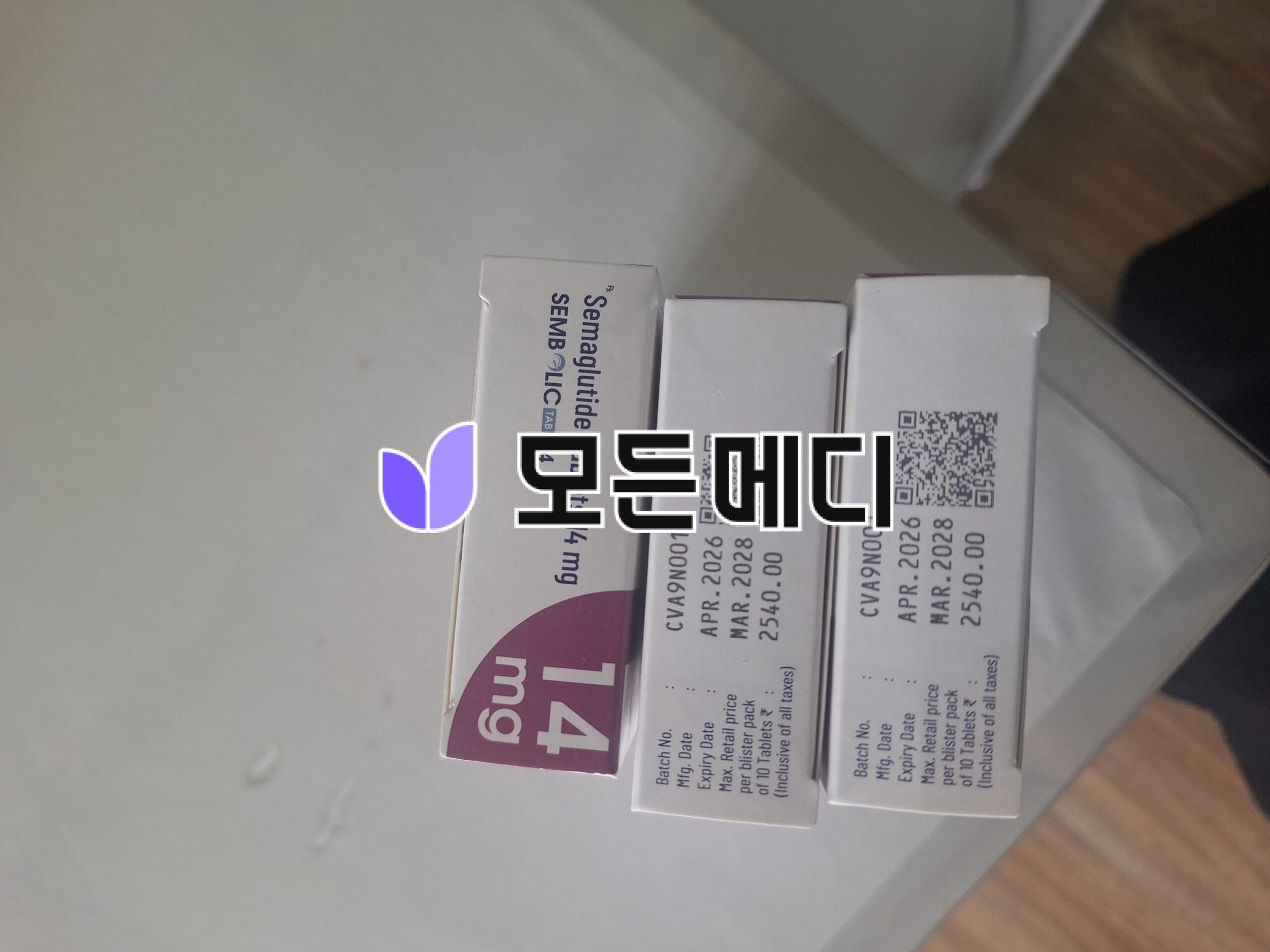 리벨서스 제네릭 3~14mg 직구, 구매, 후기
