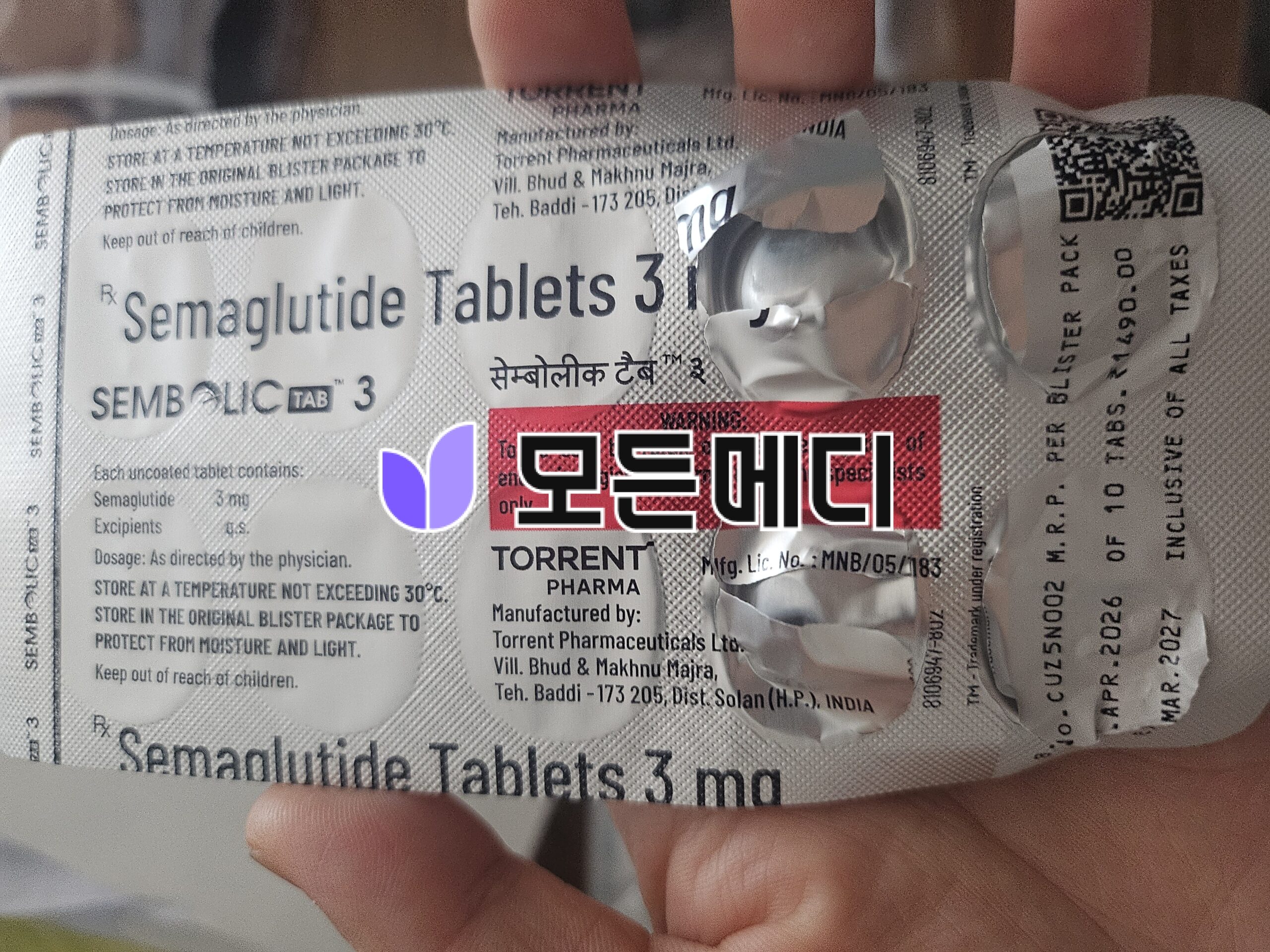 리벨서스 제네릭 3~14mg 직구, 구매, 후기