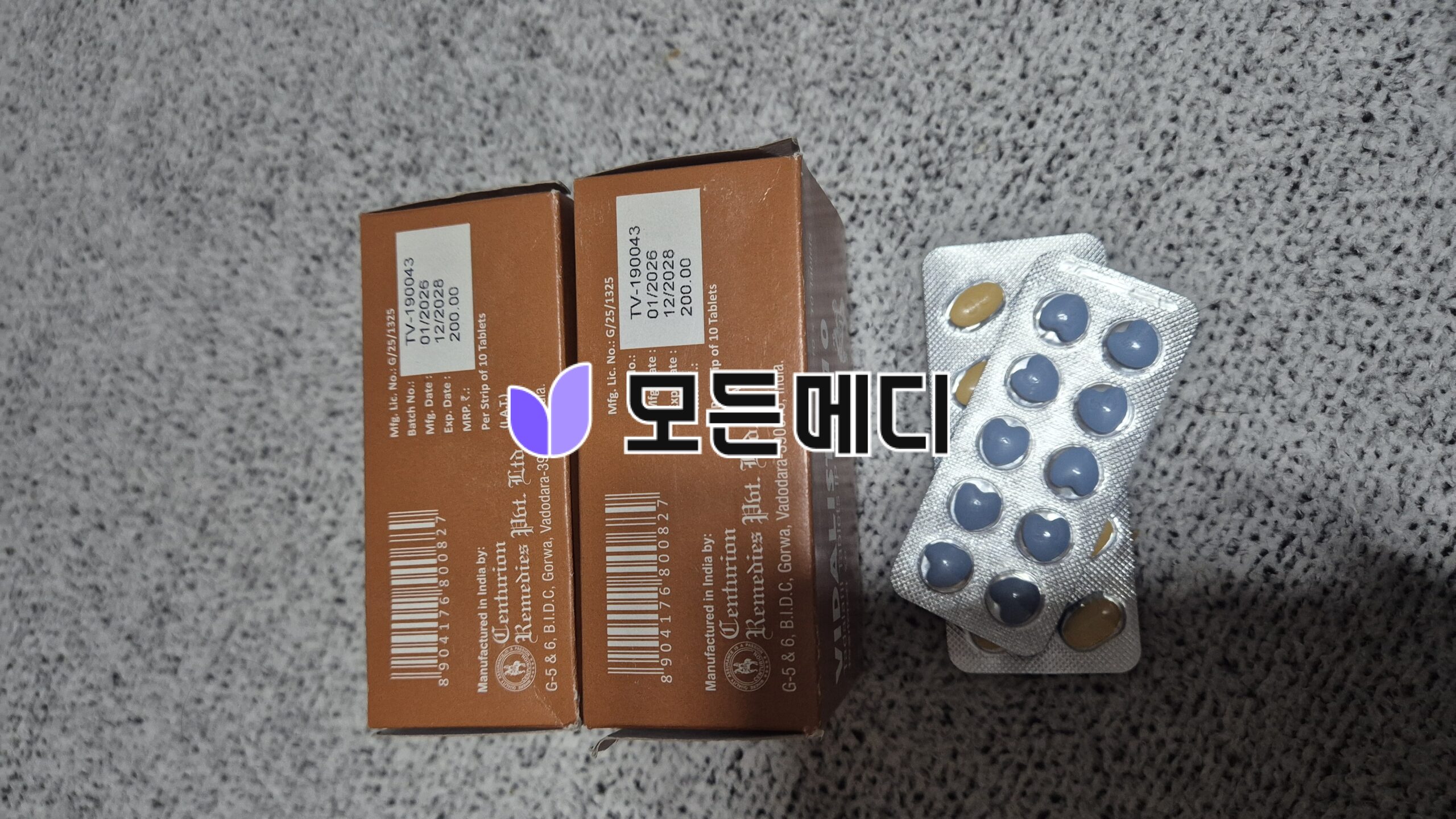 타다라필 타다트론 직구, 구매, 후기