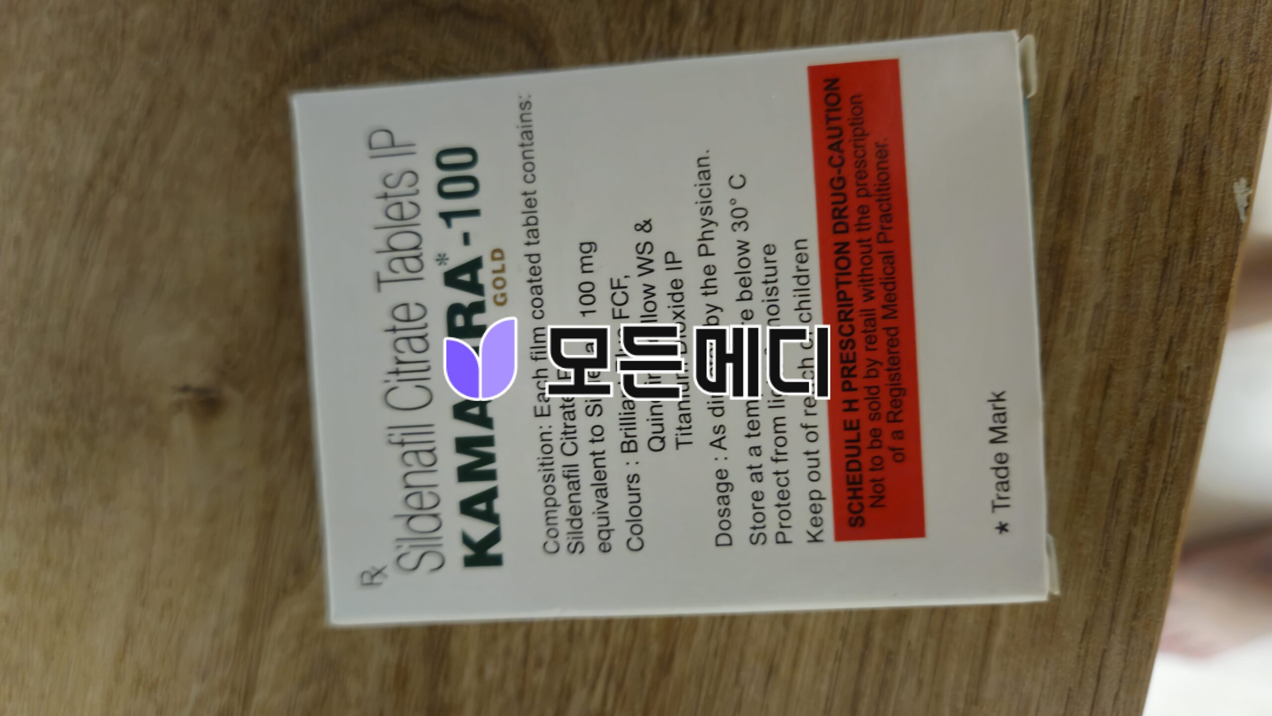 카마그라 골드 직구, 구매, 후기