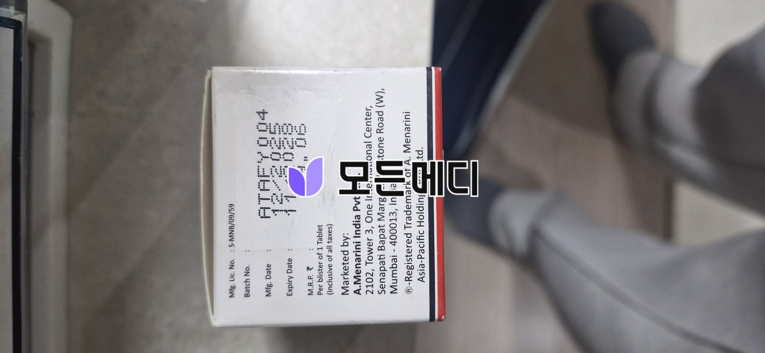 이버멕틴 이베코프 직구, 구매, 후기