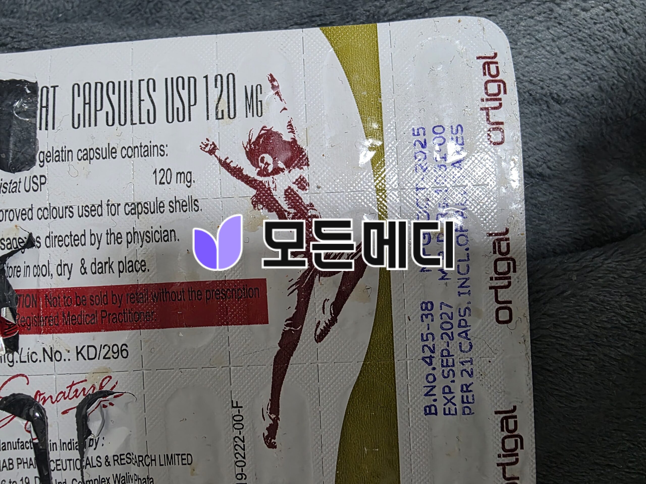 제니칼 오르리스타트 올리갈 120mg 직구, 구매, 후기