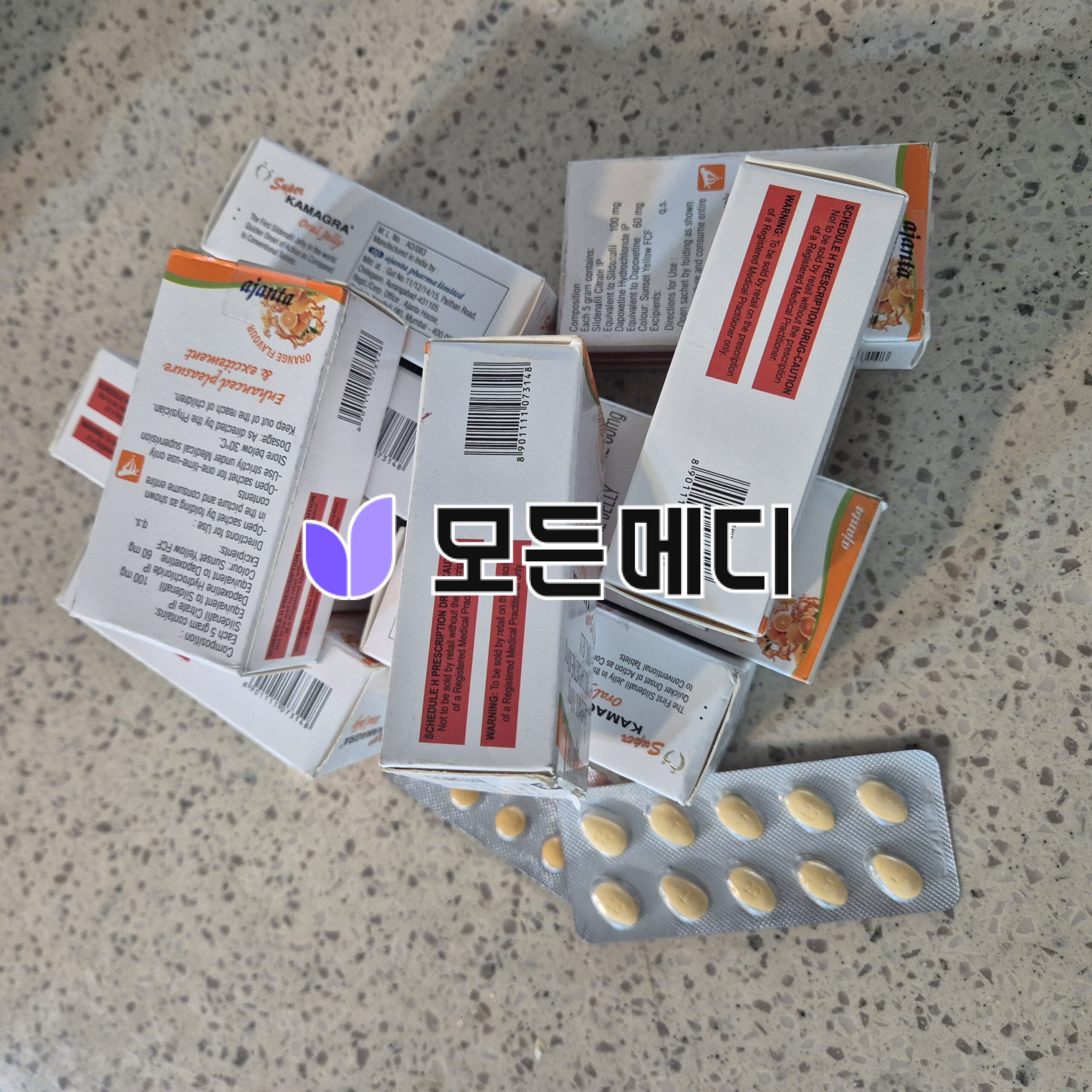슈퍼카마그라 오랄젤리 직구, 구매, 후기