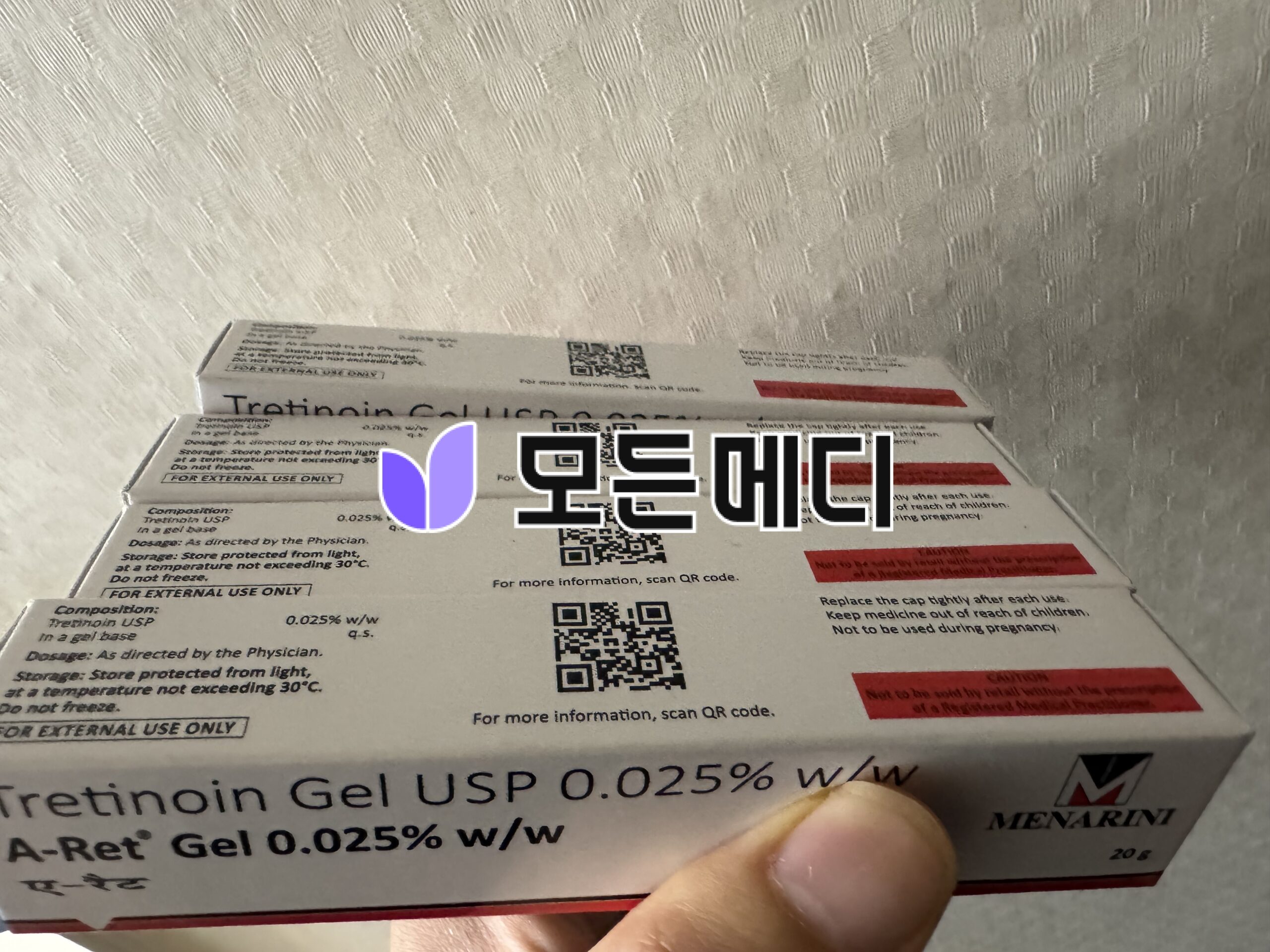 트레티노인 에이렛젤 직구, 구매, 후기