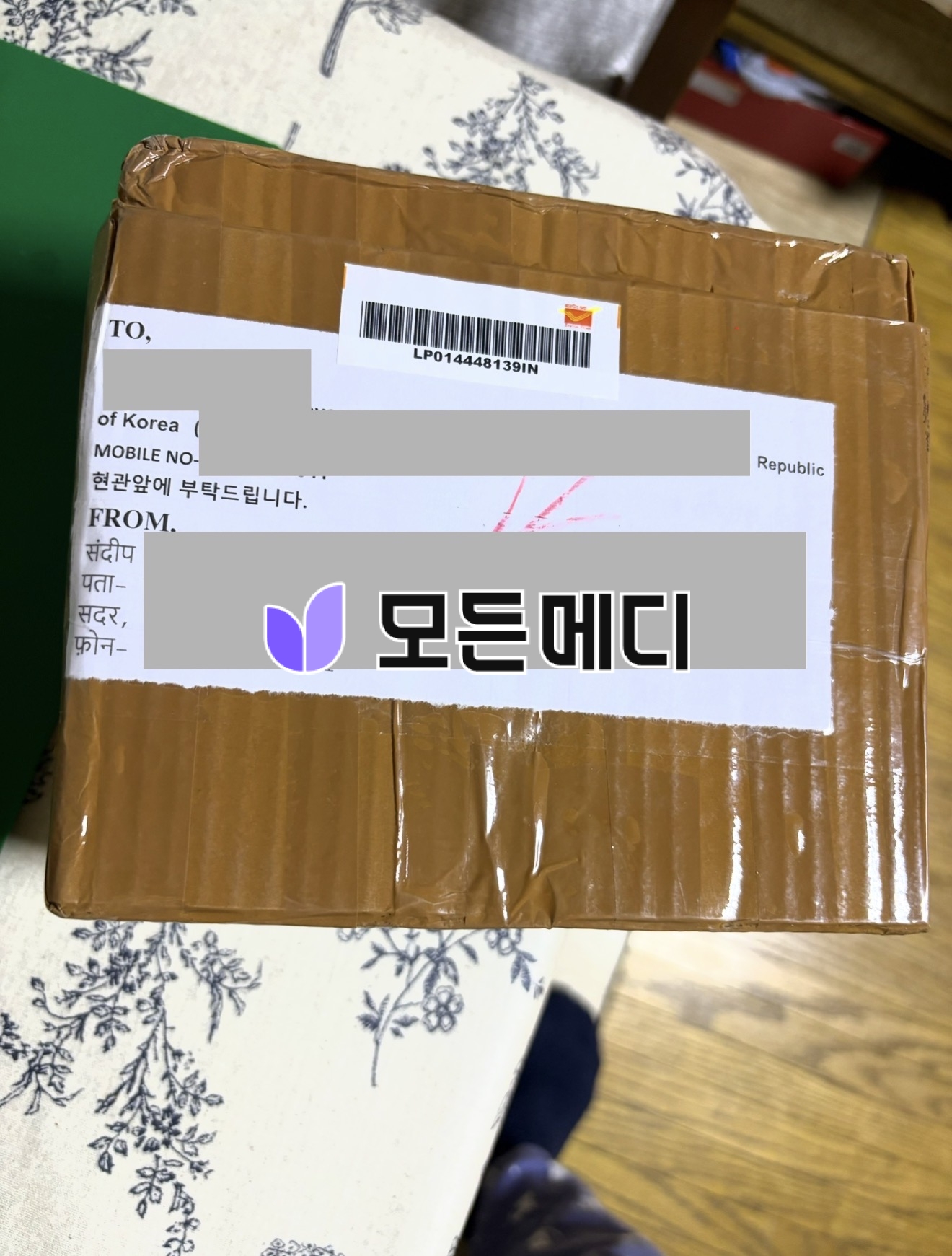 리벨서스 3~14mg 직구, 구매, 후기