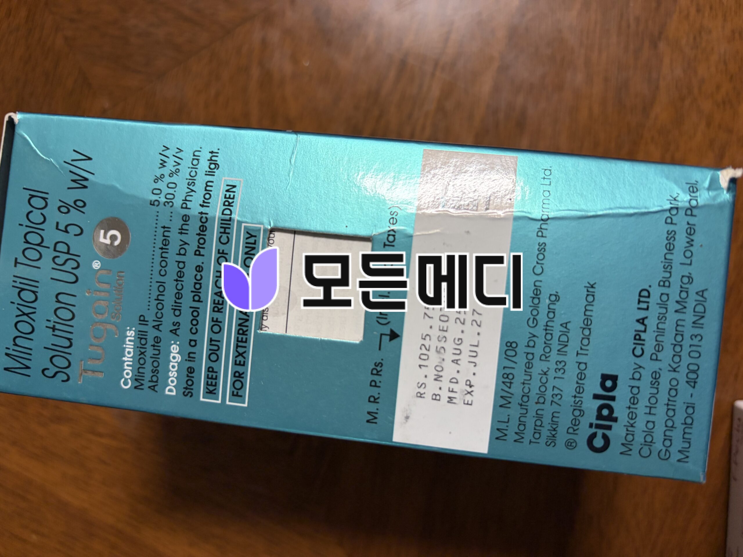 투게인 2~10% 직구, 구매, 후기