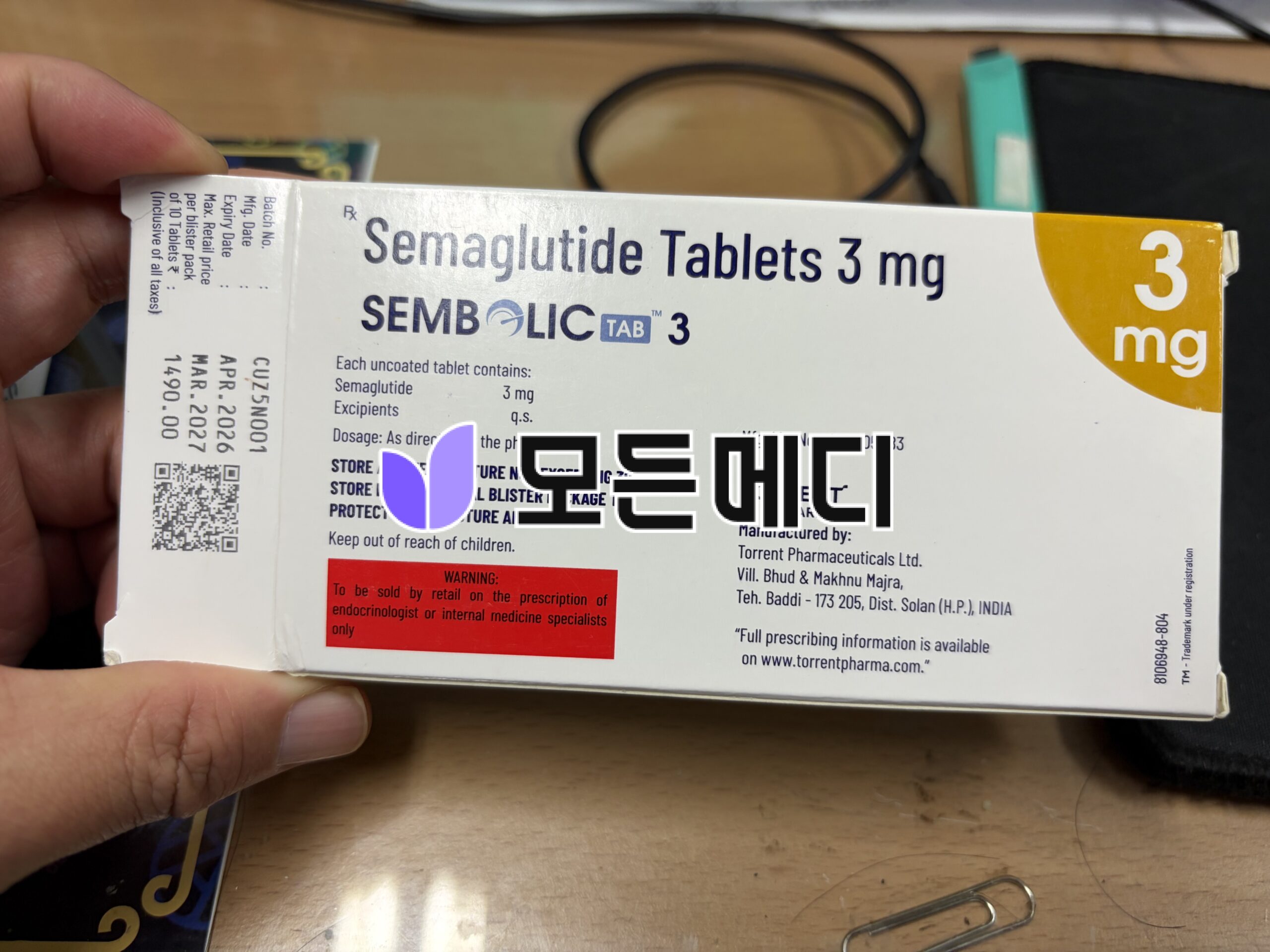 리벨서스 제네릭 3~14mg 직구, 구매, 후기