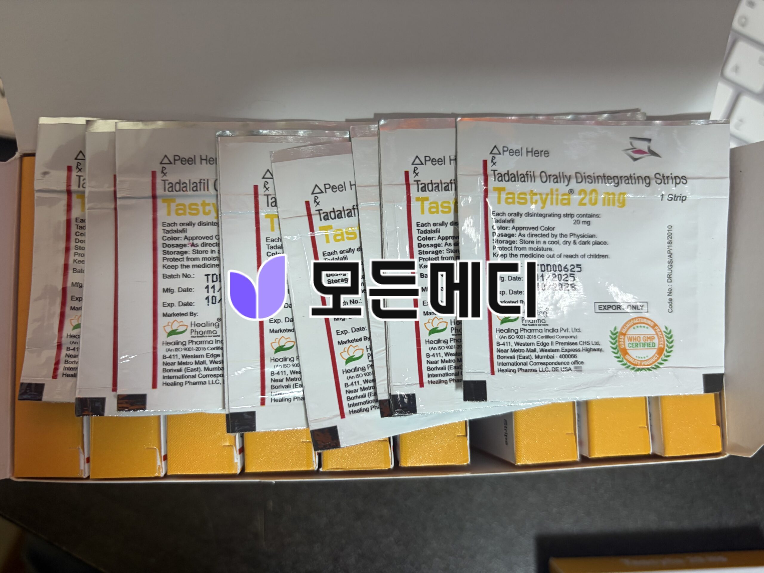 타스틸리아 (필름형) 직구, 구매, 후기