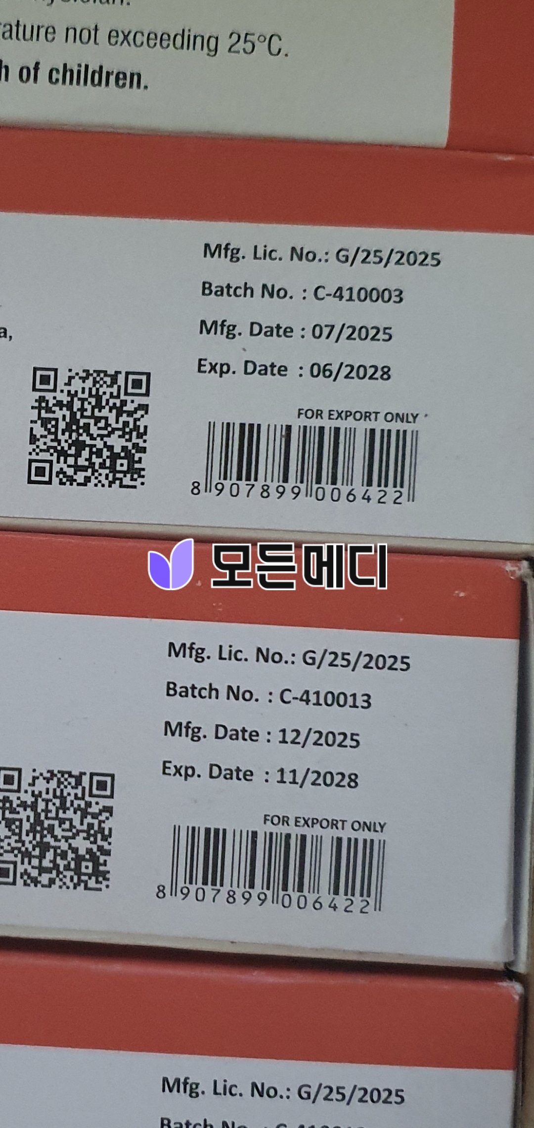 센포스 직구, 구매, 후기