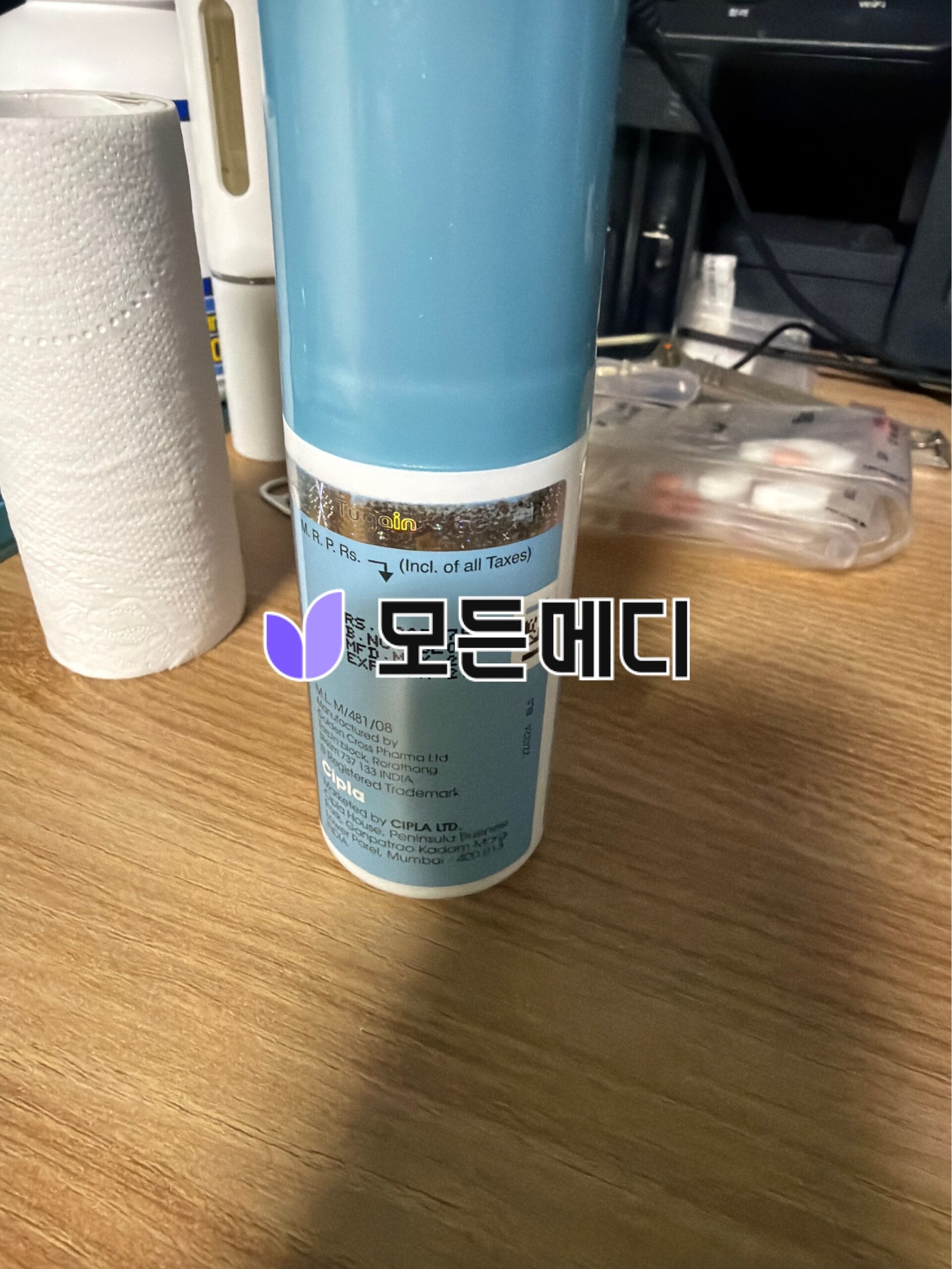 투게인 2~10% 직구, 구매, 후기