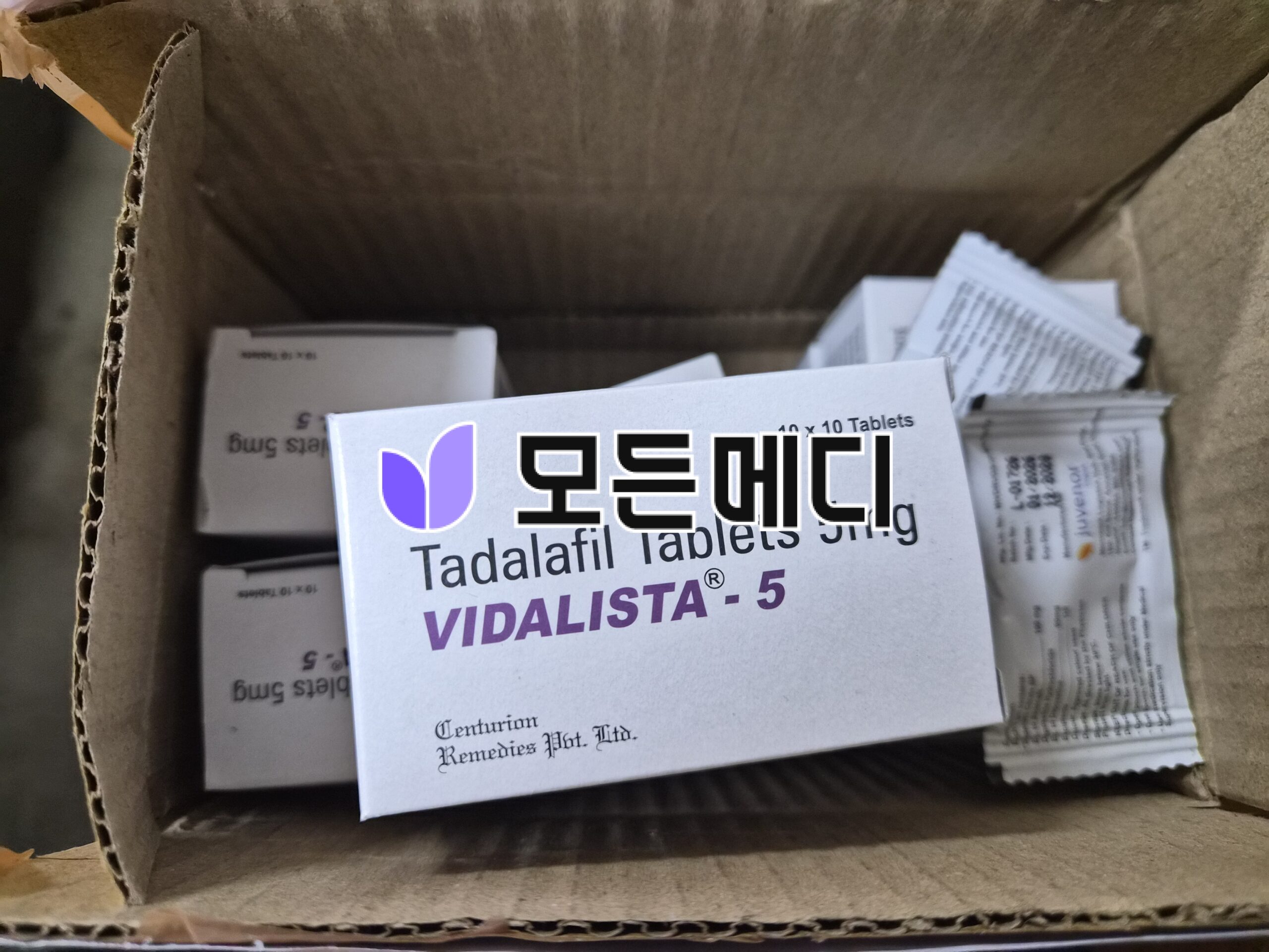 비달리스타 2.5~80mg 직구, 구매, 후기