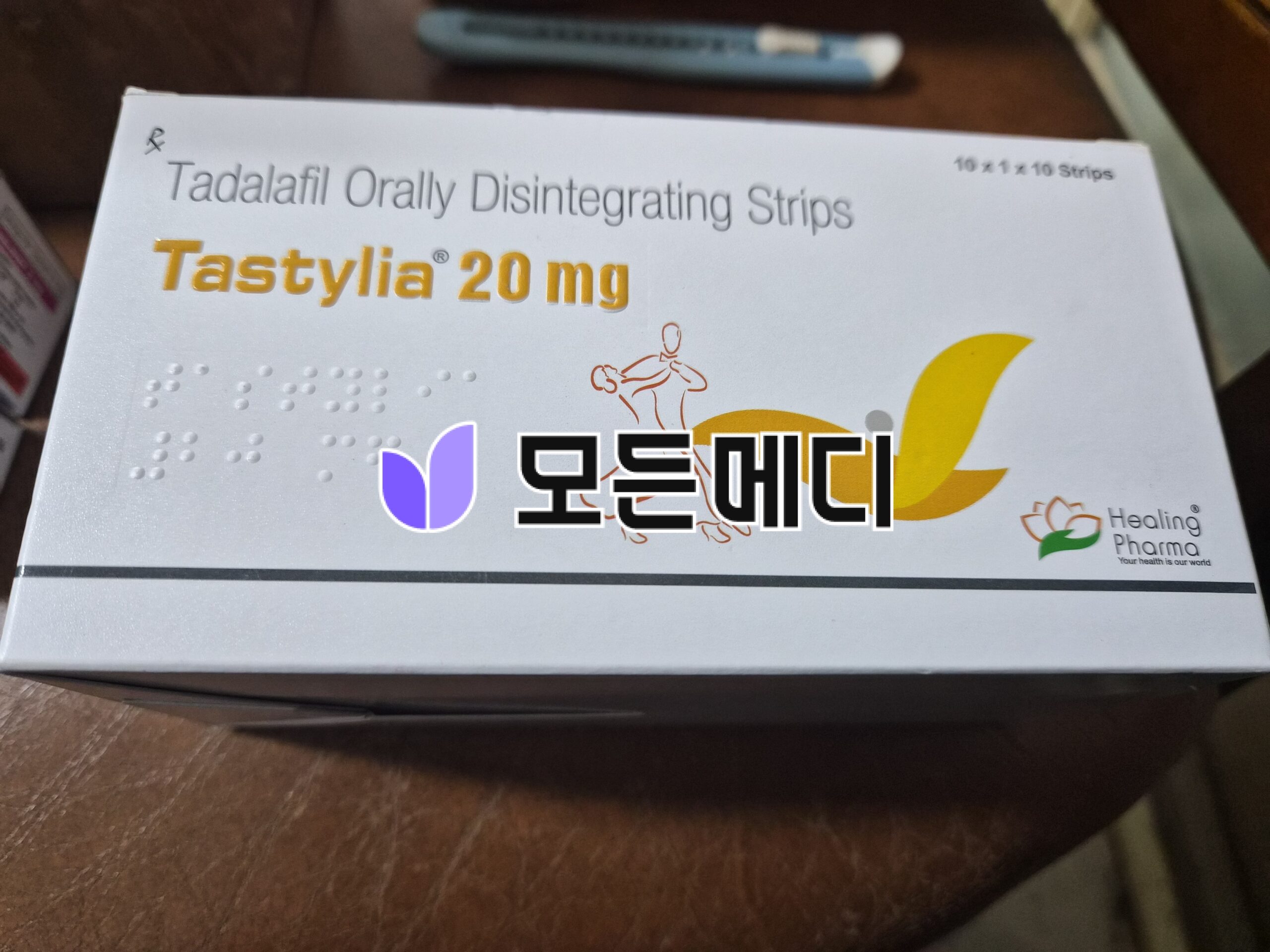 타스틸리아 (필름형) 직구, 구매, 후기