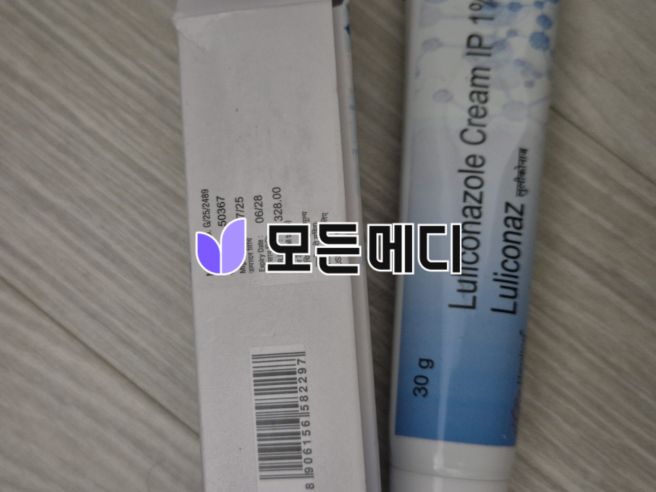 루리코나졸 루리코나즈 1% 직구, 구매, 후기