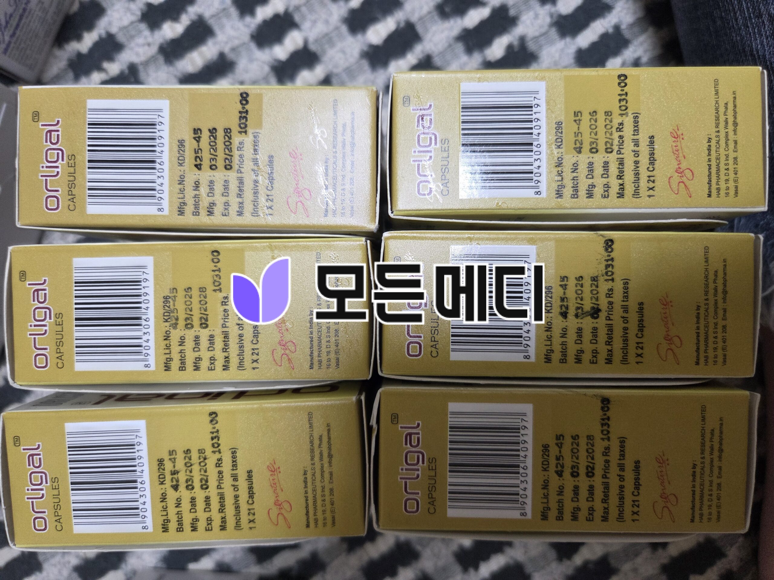 제니칼 오르리스타트 올리갈 120mg 직구, 구매, 후기
