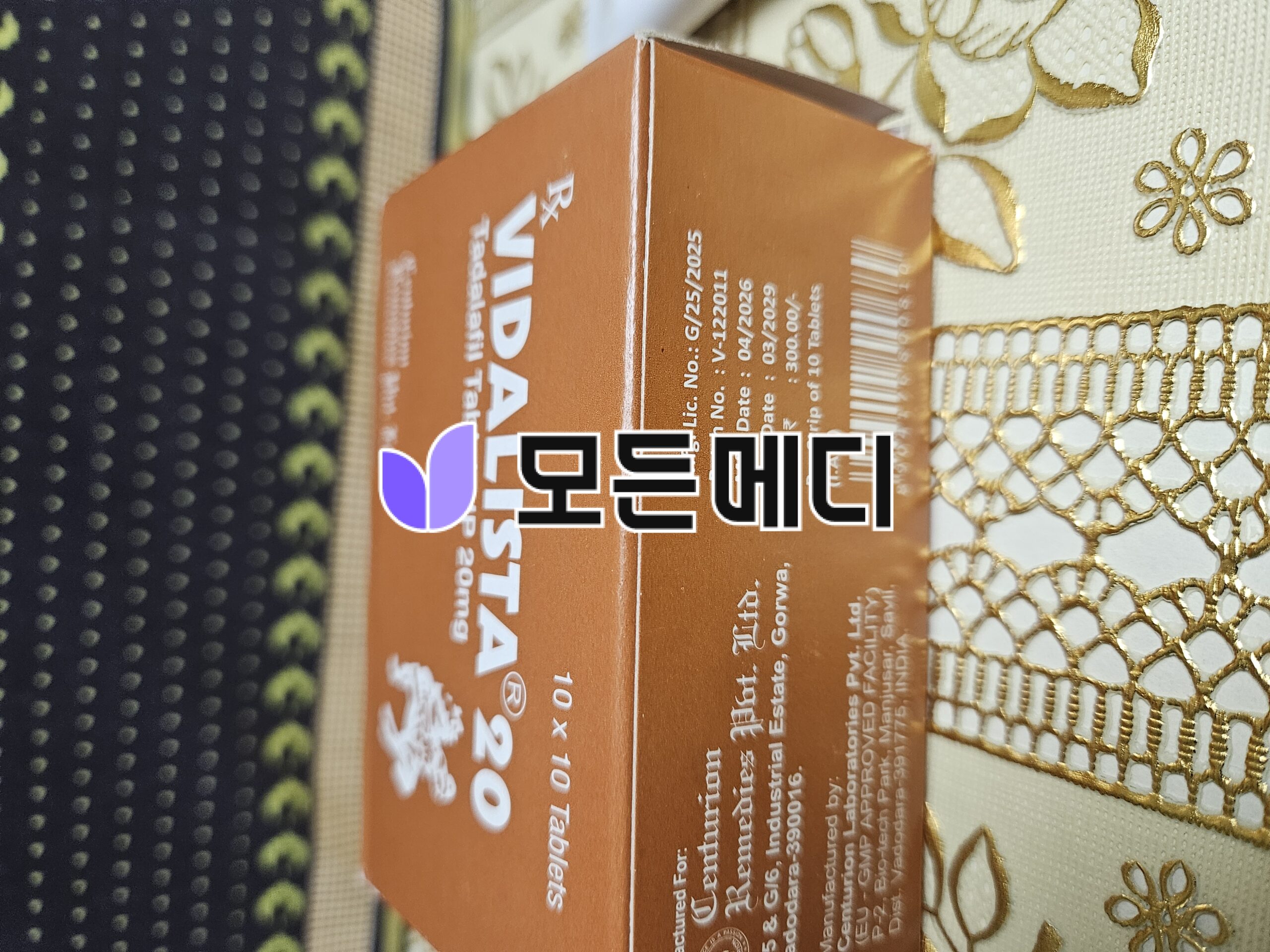 비달리스타 2.5~80mg 직구, 구매, 후기