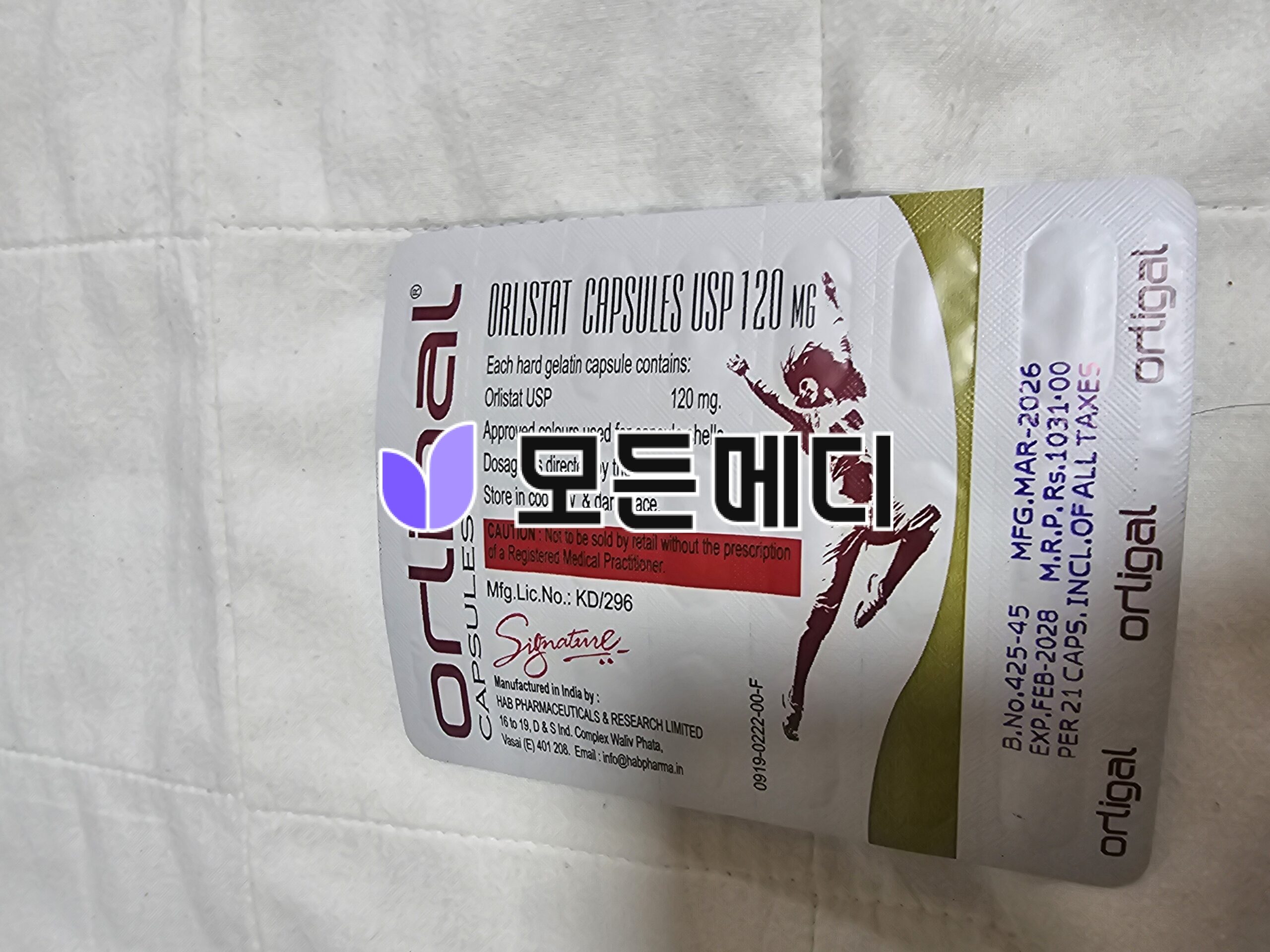 제니칼 오르리스타트 올리갈 120mg 직구, 구매, 후기
