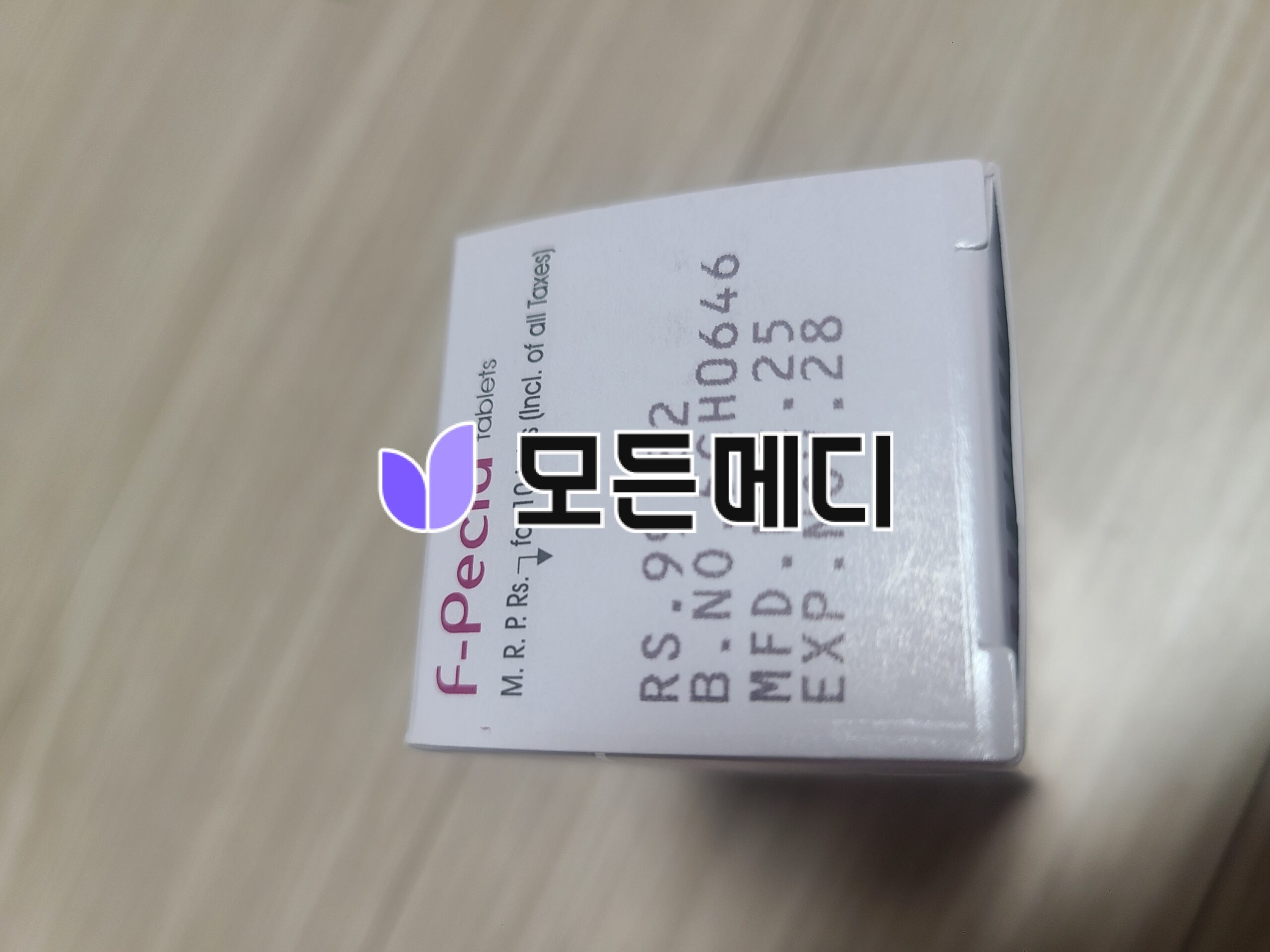 에프페시아 직구, 구매, 후기