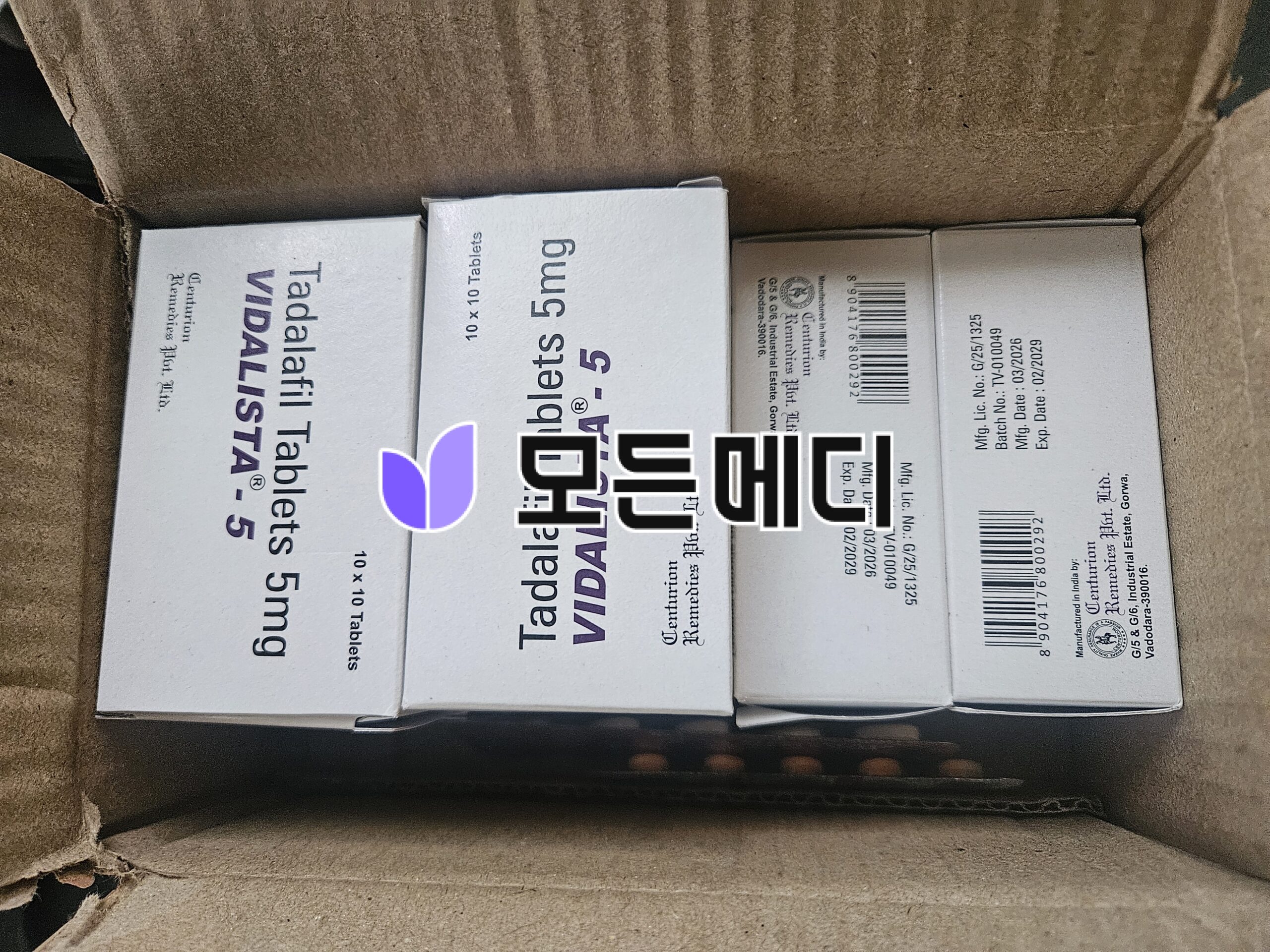 비달리스타 2.5~80mg 직구, 구매, 후기