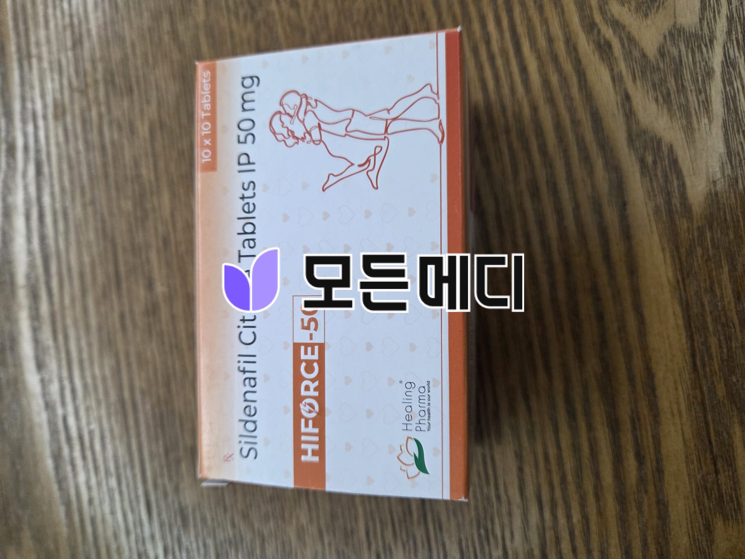 하이포스 직구, 구매, 후기