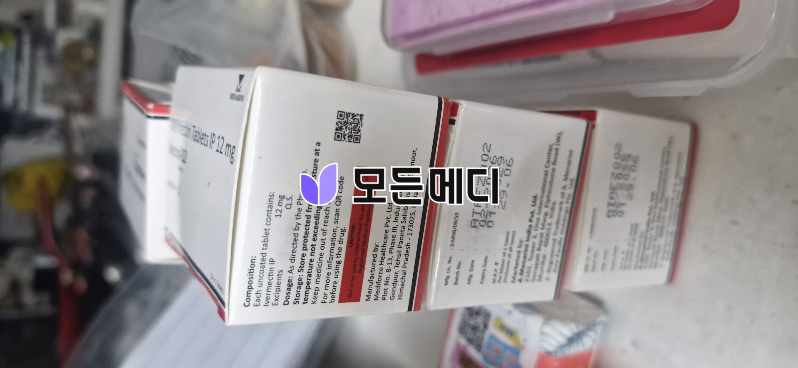 이버멕틴 이베코프 직구, 구매, 후기
