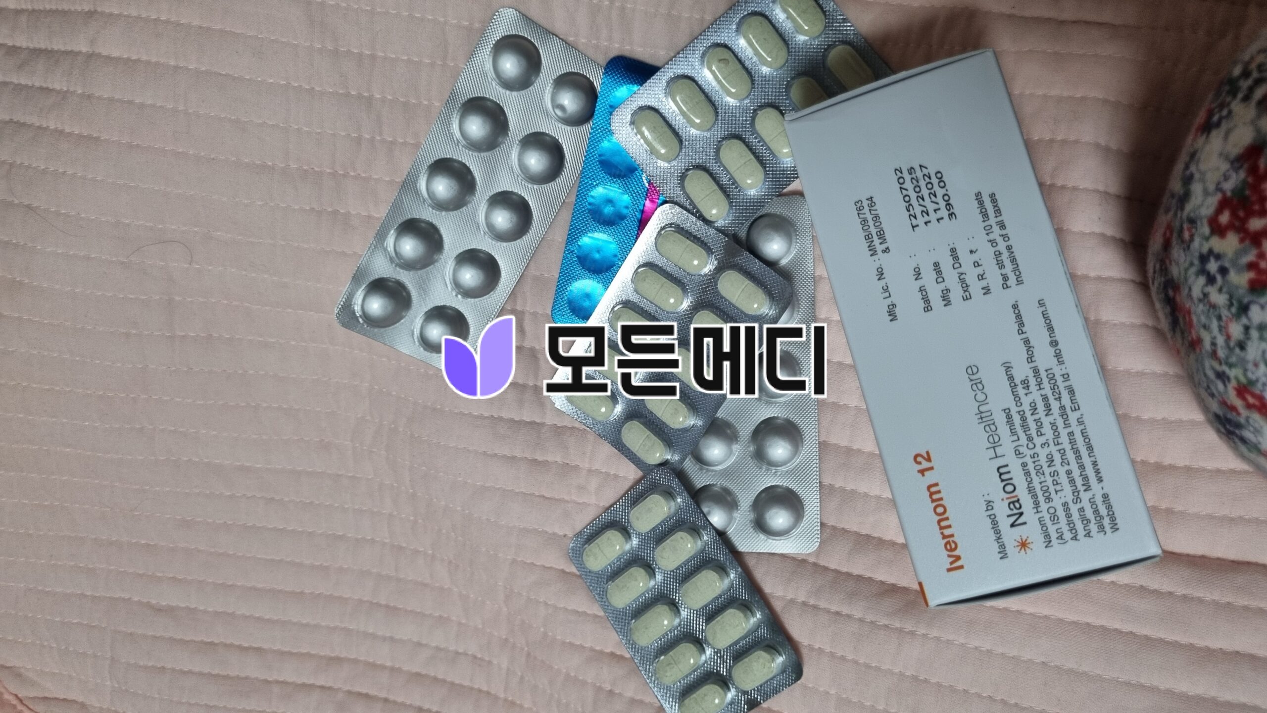 이버멕틴 이버놈 직구, 구매, 후기